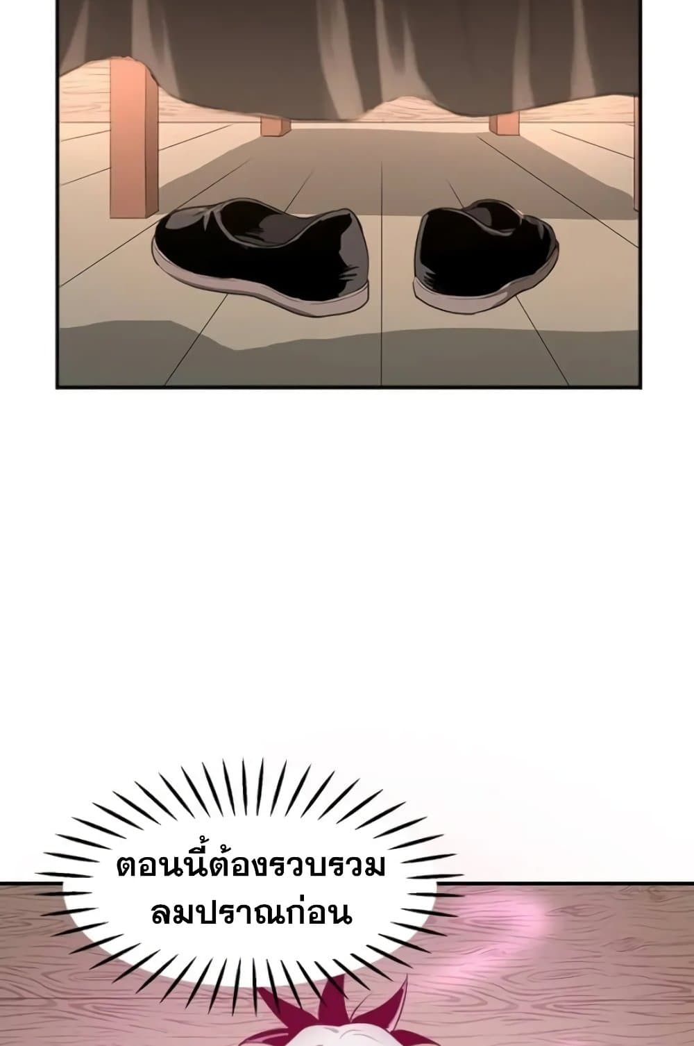Strongest Fighter page 50