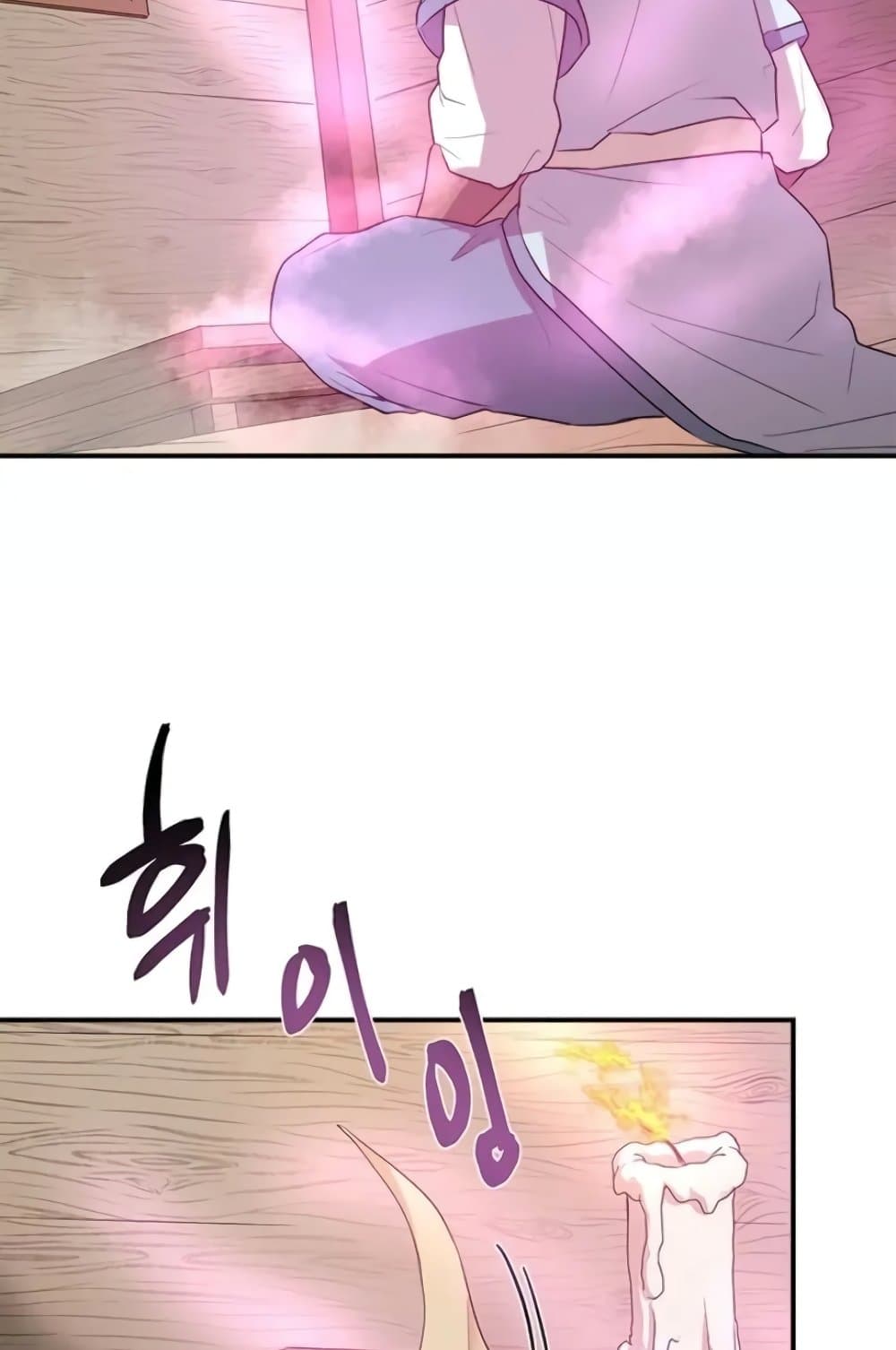 Strongest Fighter page 53
