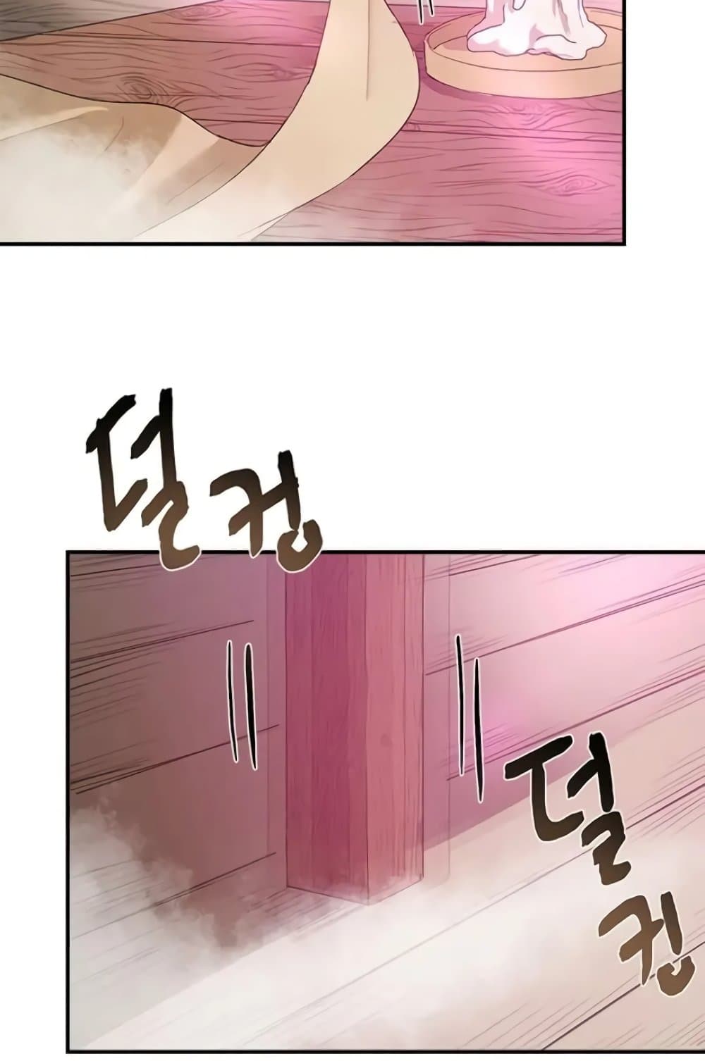 Strongest Fighter page 54