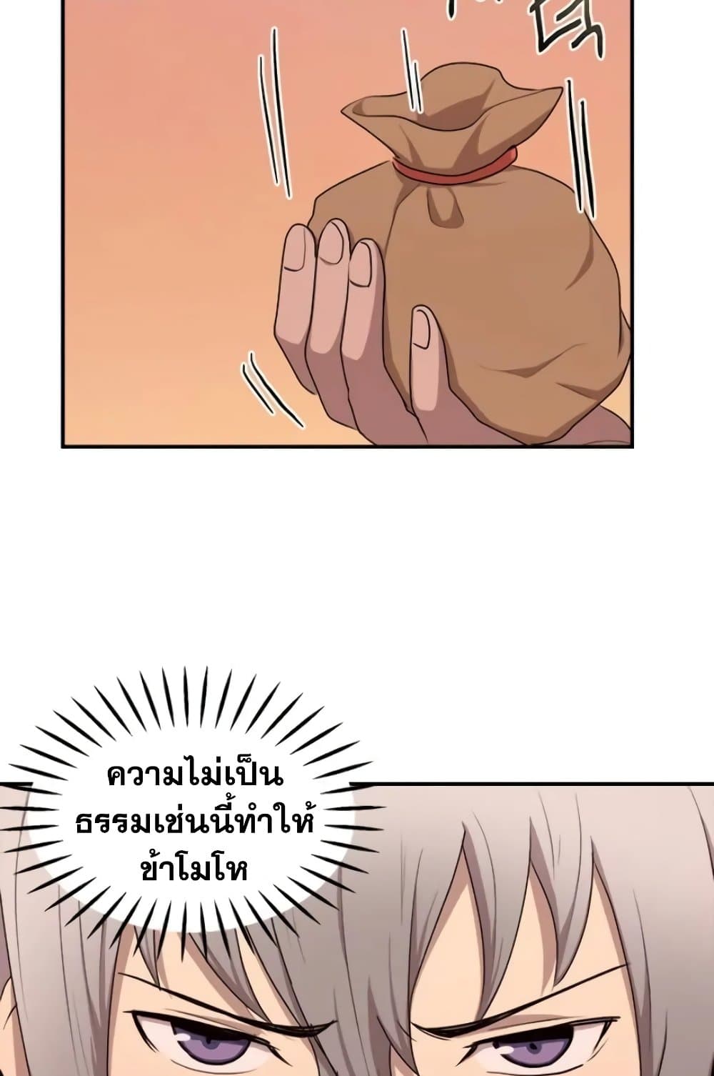Strongest Fighter page 67