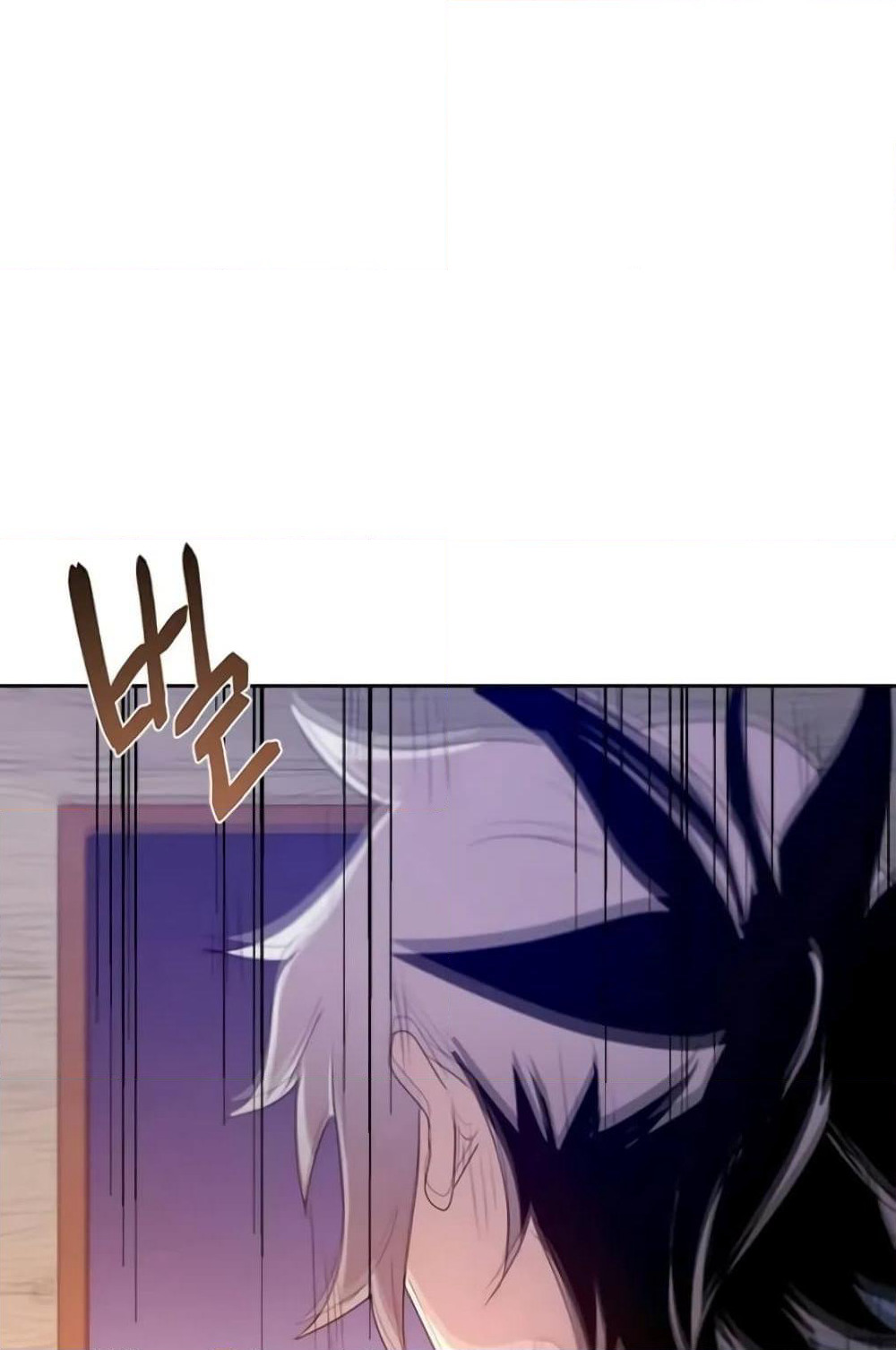 Strongest Fighter page 81