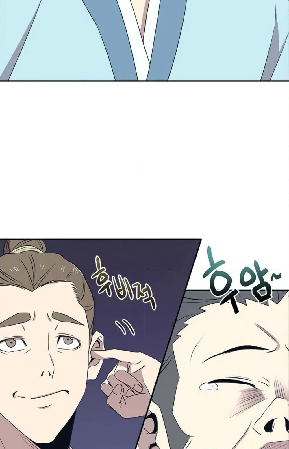 Strongest Fighter page 16