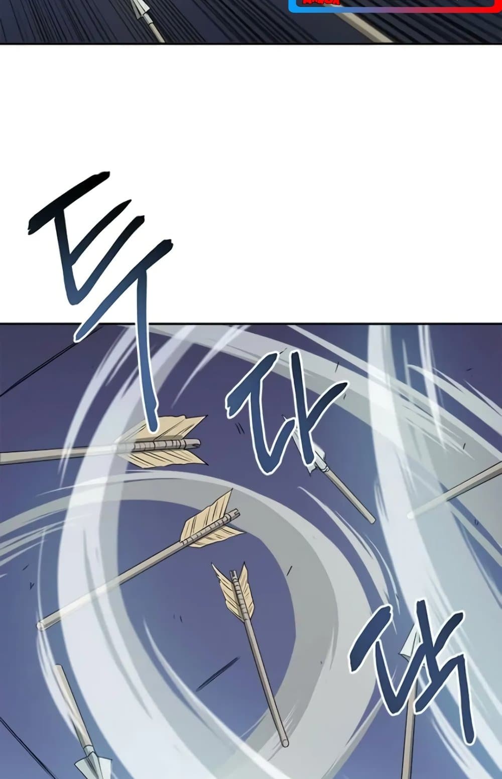 Strongest Fighter page 28