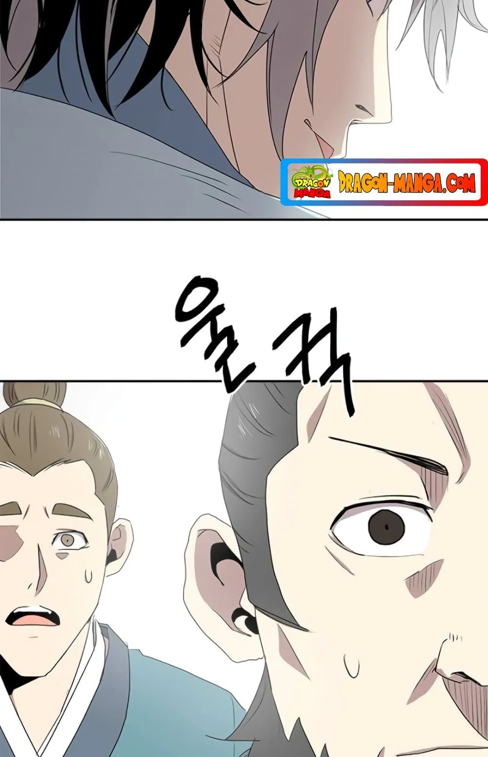 Strongest Fighter page 32