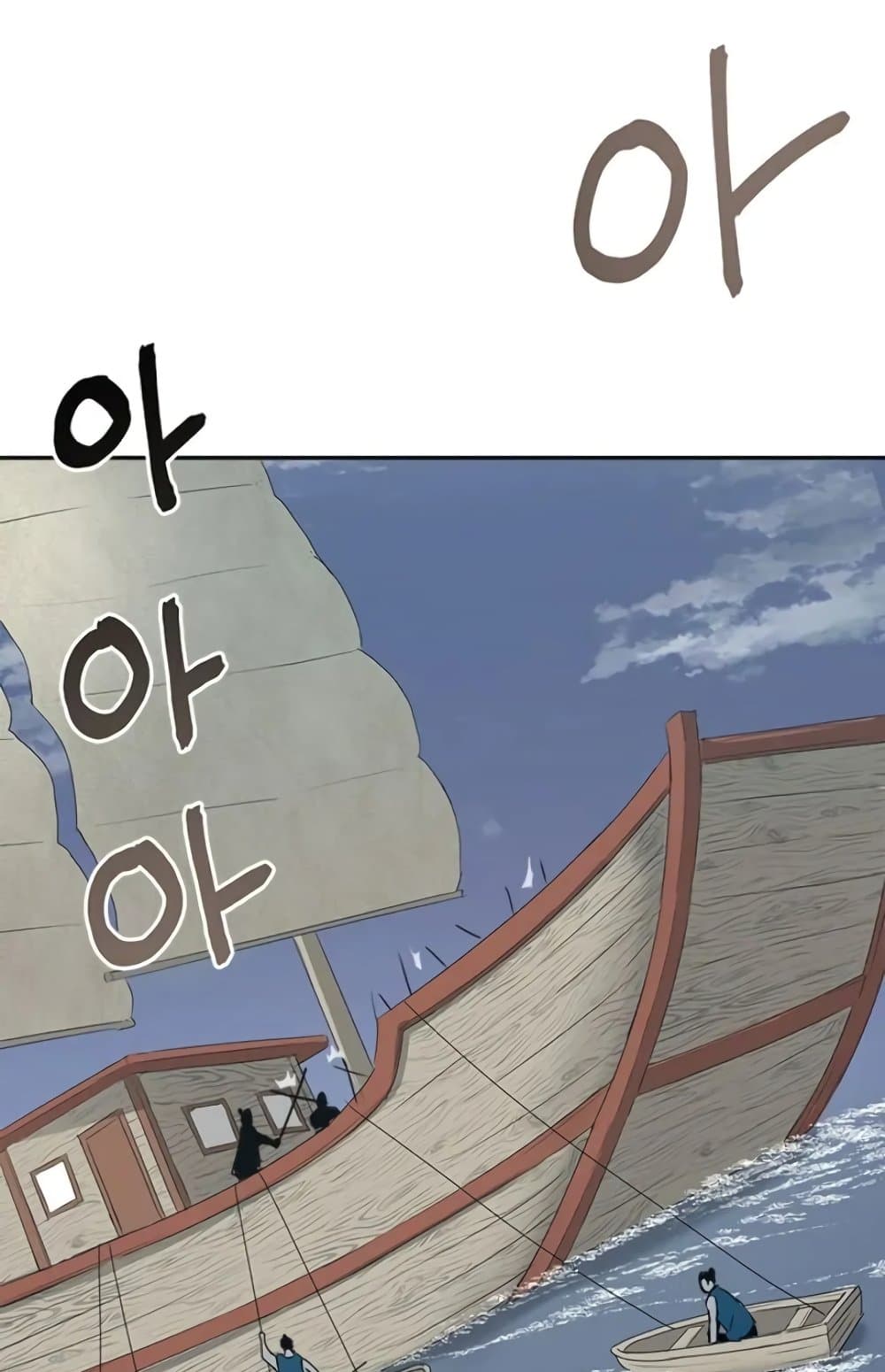 Strongest Fighter page 39