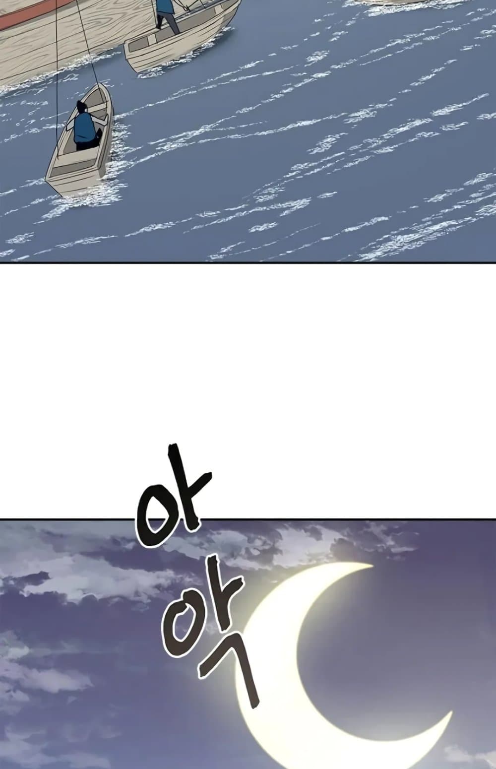 Strongest Fighter page 40