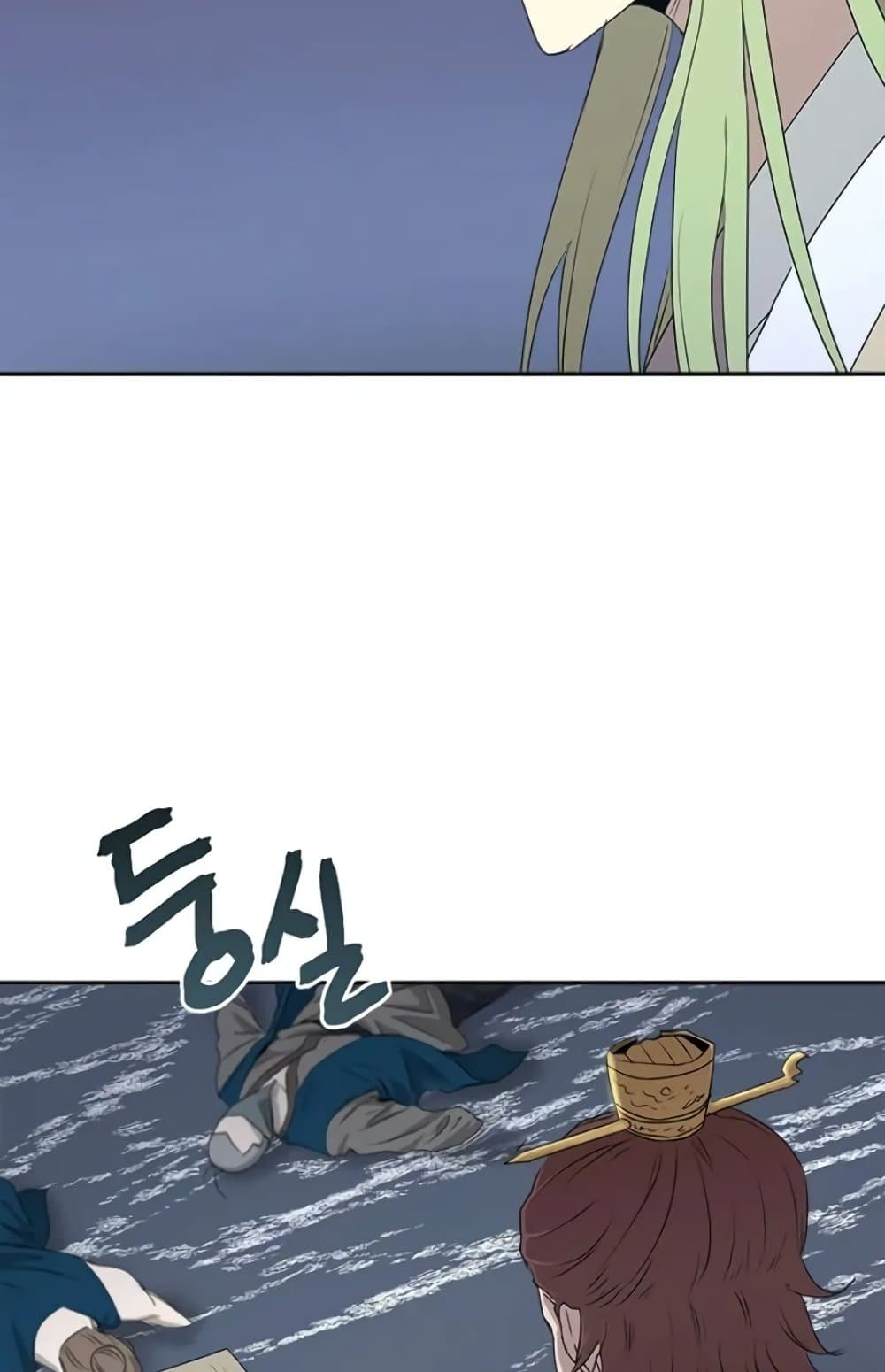 Strongest Fighter page 45