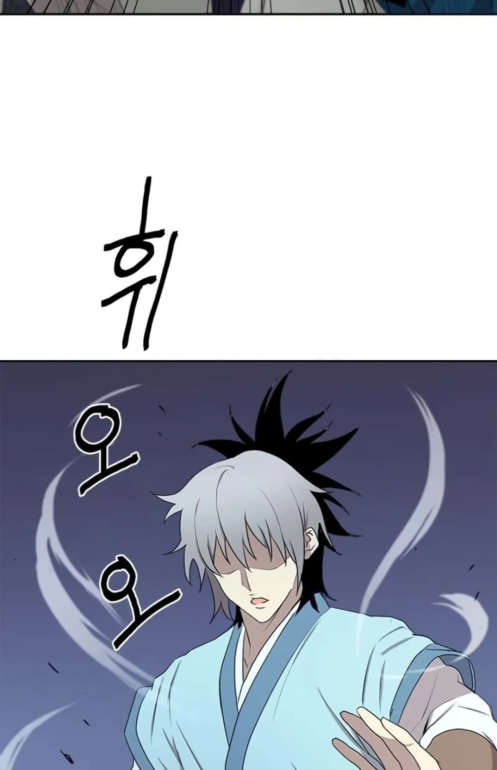 Strongest Fighter page 67