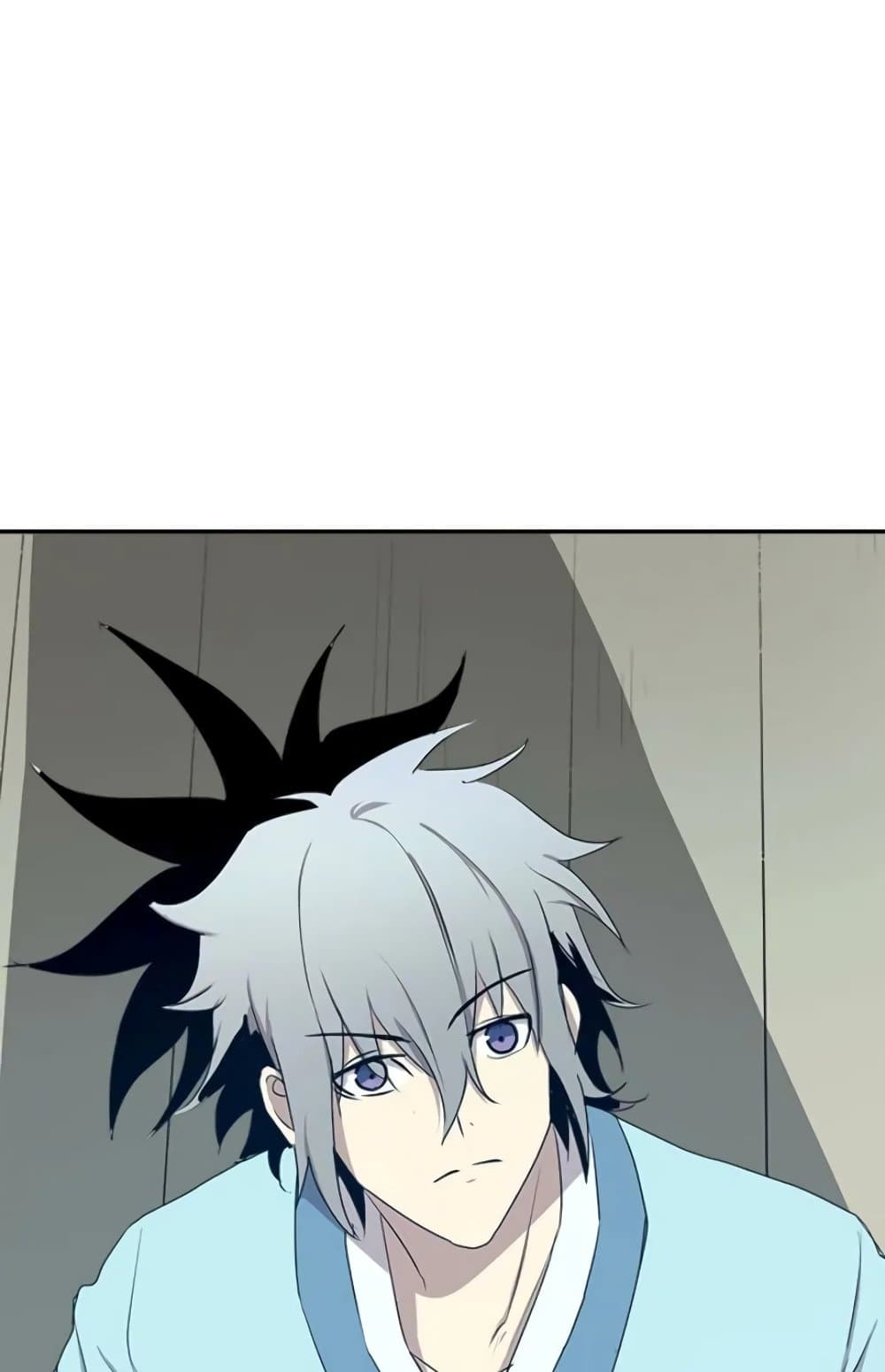Strongest Fighter page 73