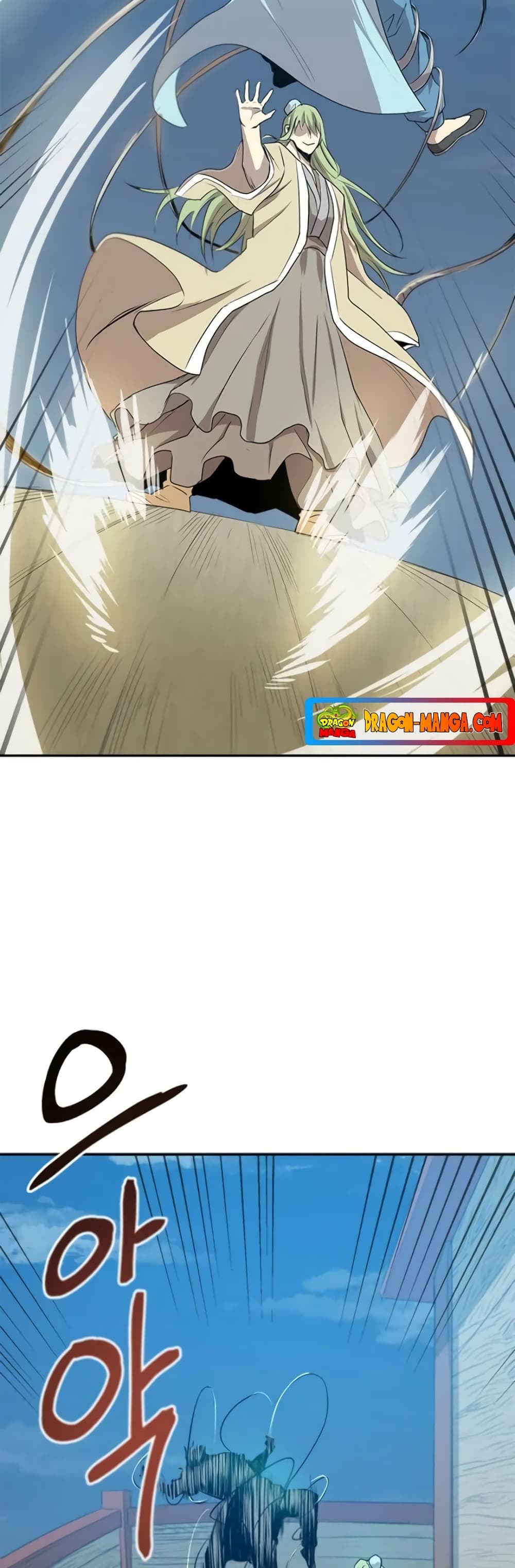 Strongest Fighter page 44