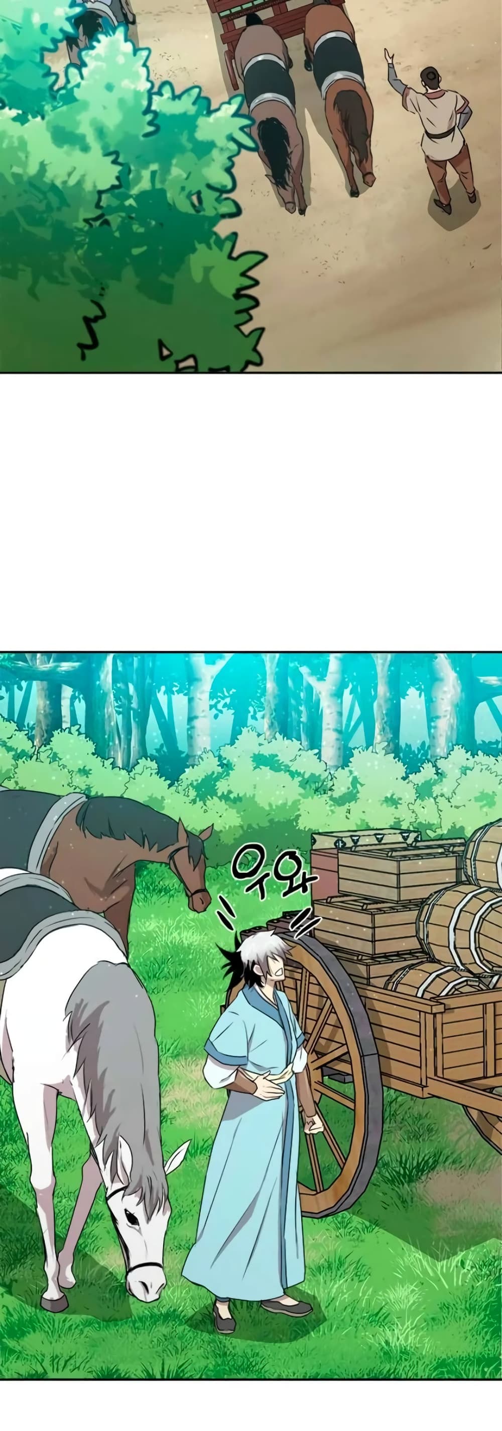 Strongest Fighter page 16
