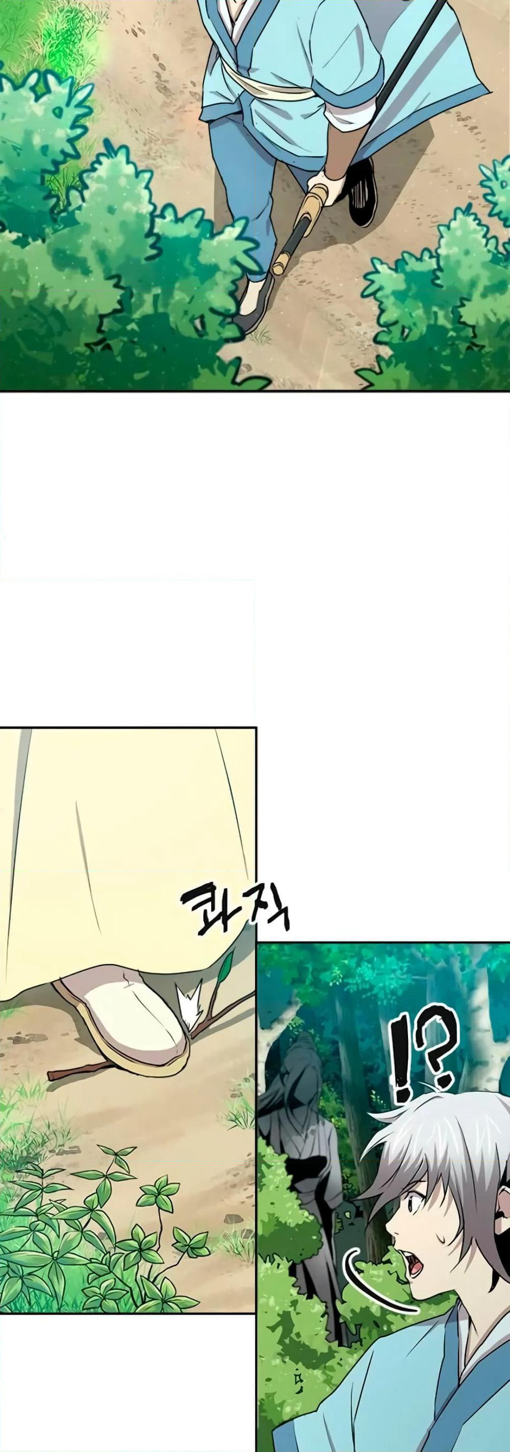 Strongest Fighter page 21