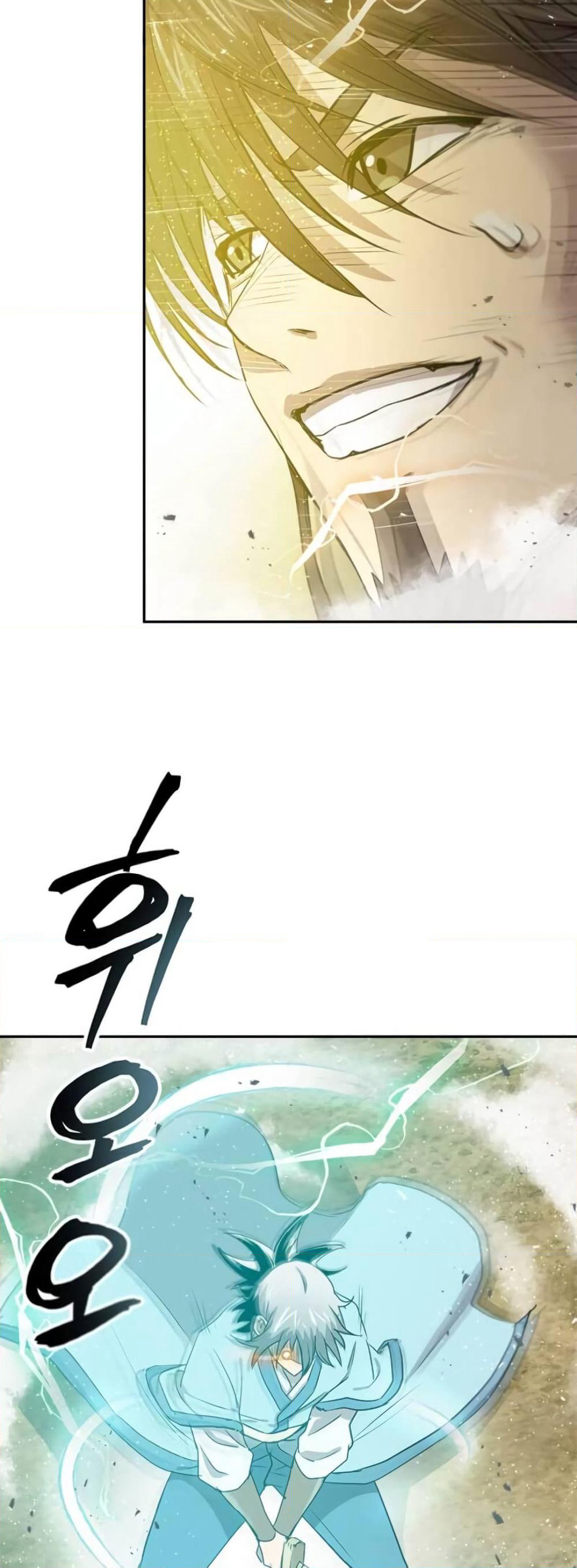Strongest Fighter page 14