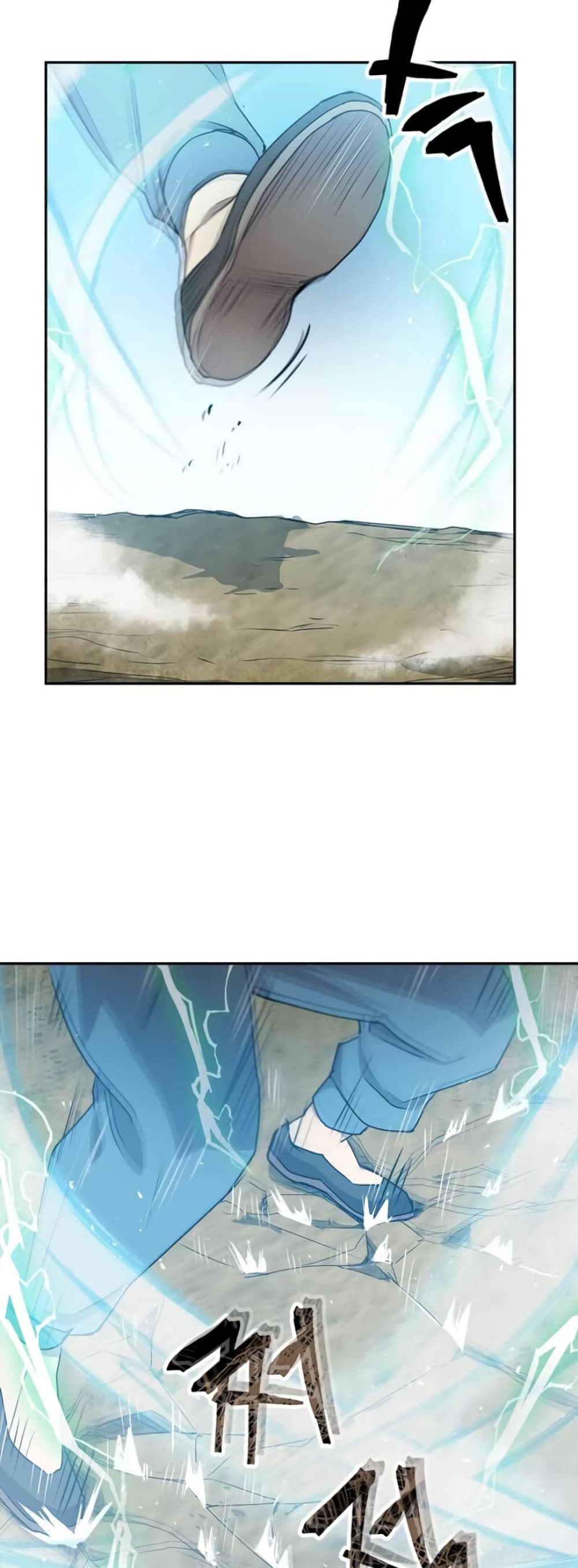 Strongest Fighter page 22
