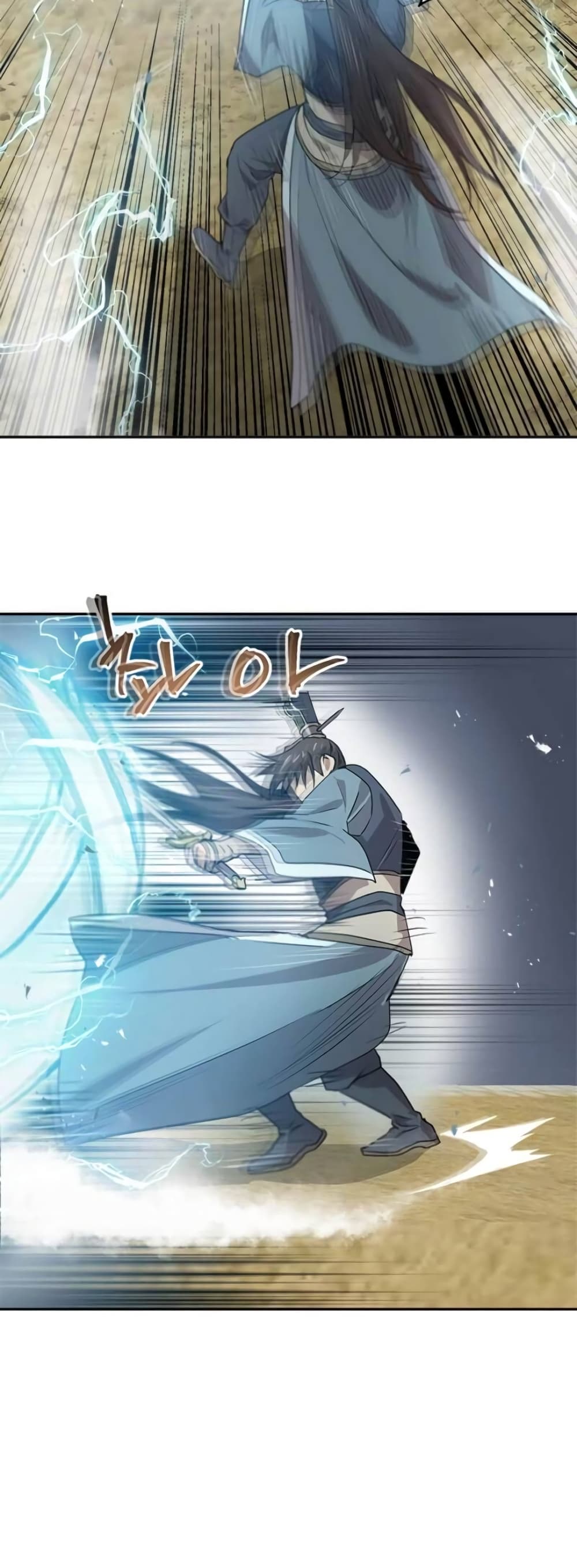 Strongest Fighter page 24