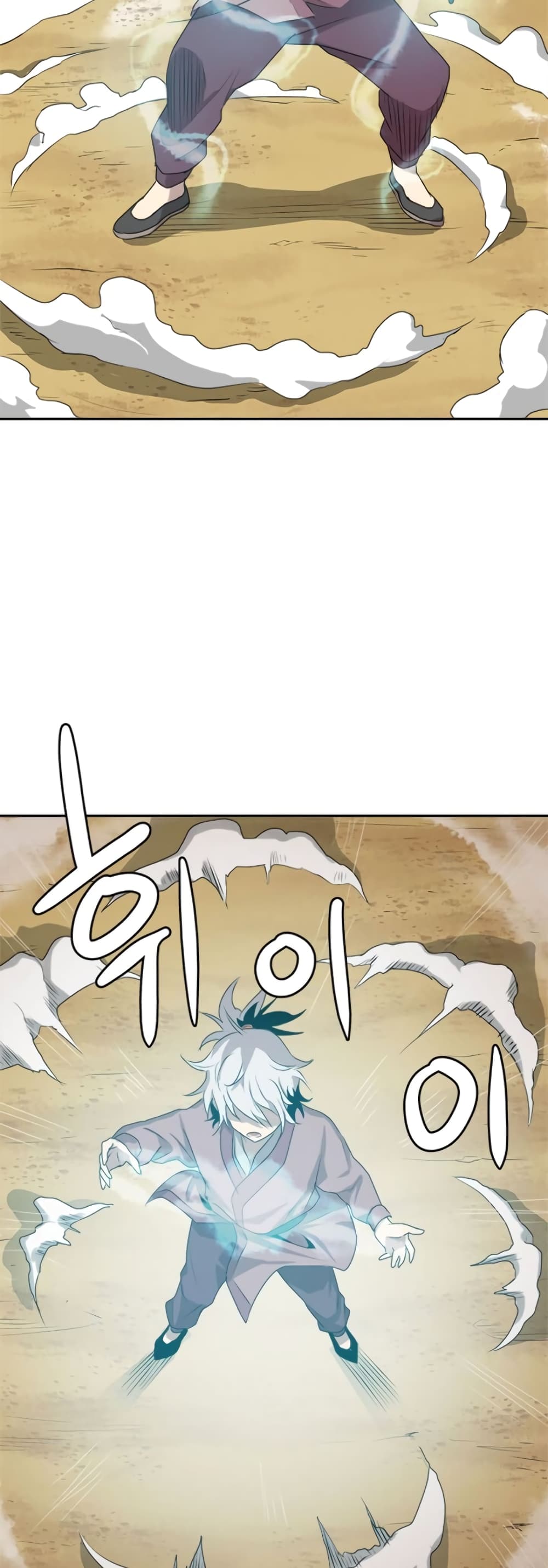 Strongest Fighter page 11