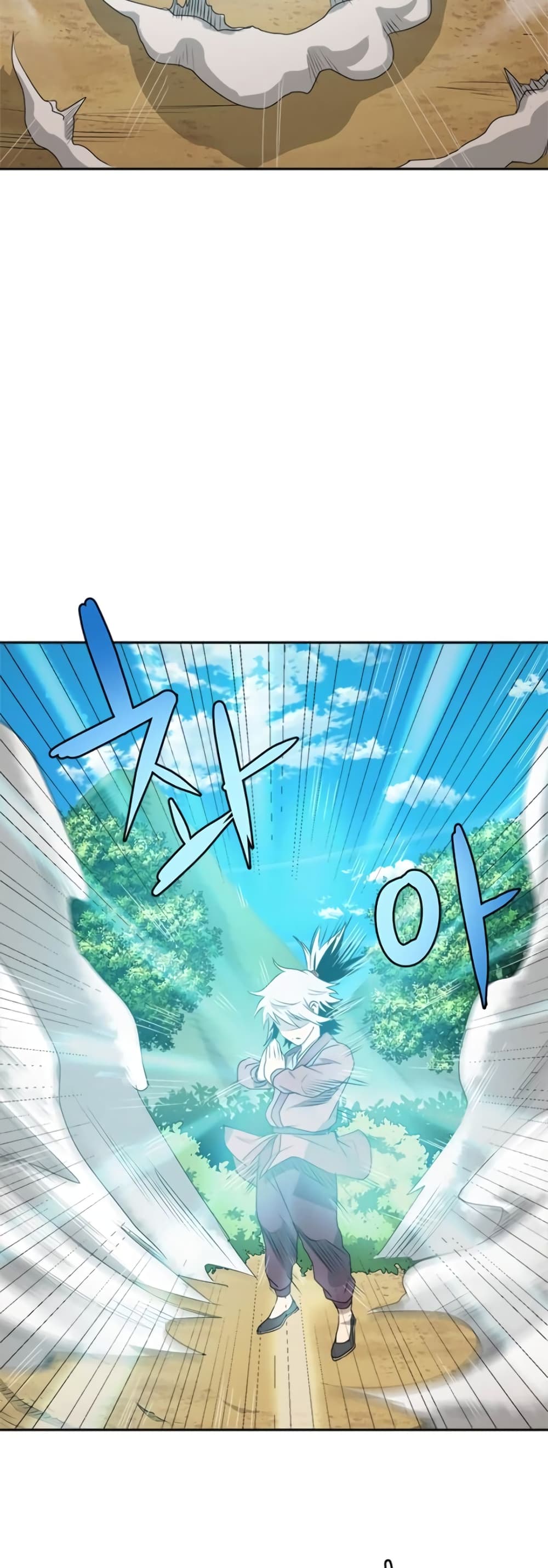 Strongest Fighter page 12