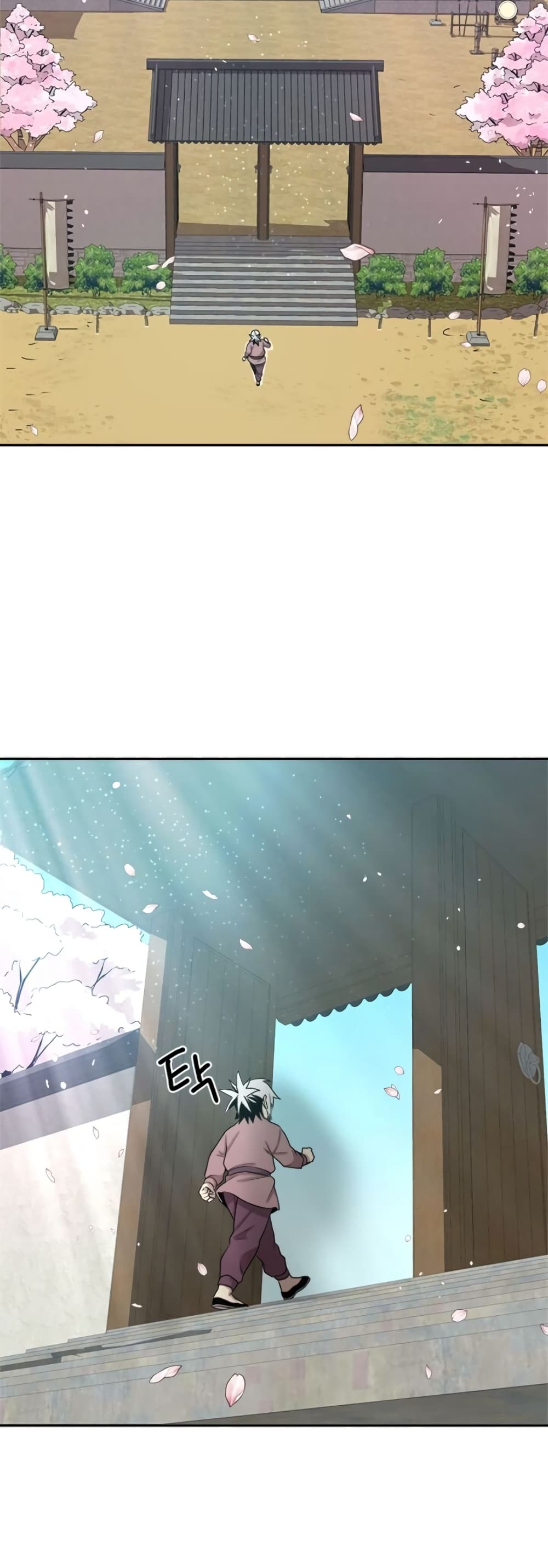 Strongest Fighter page 21