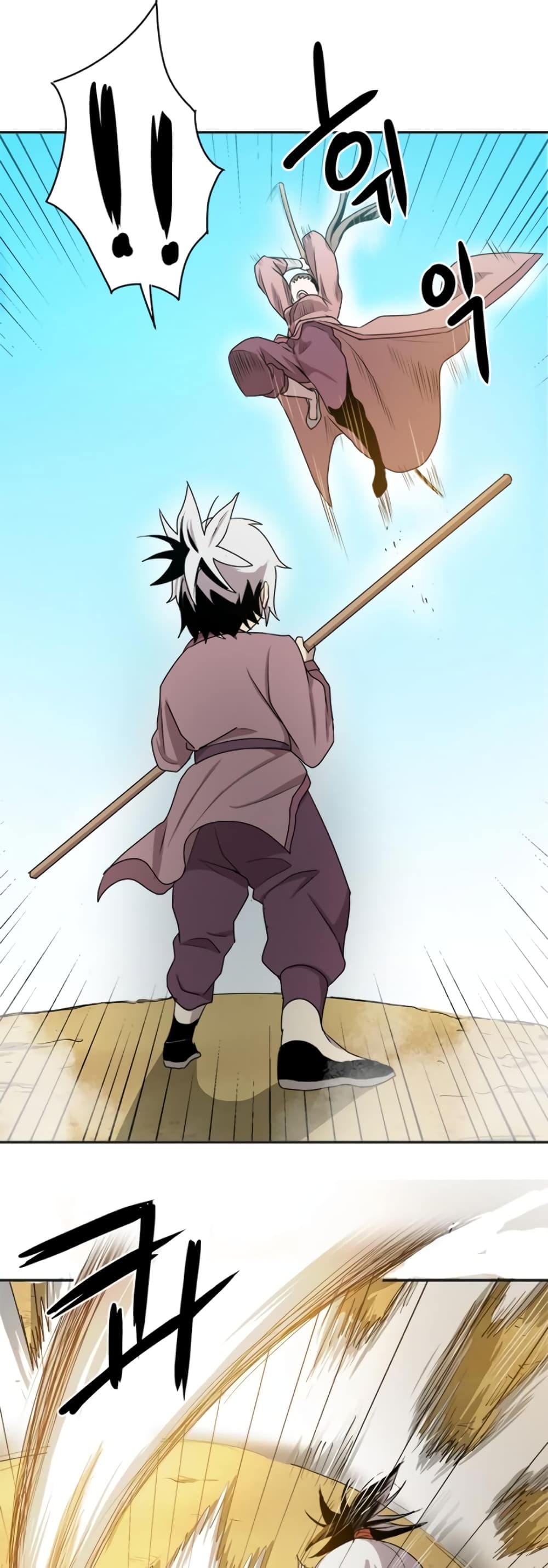 Strongest Fighter page 41