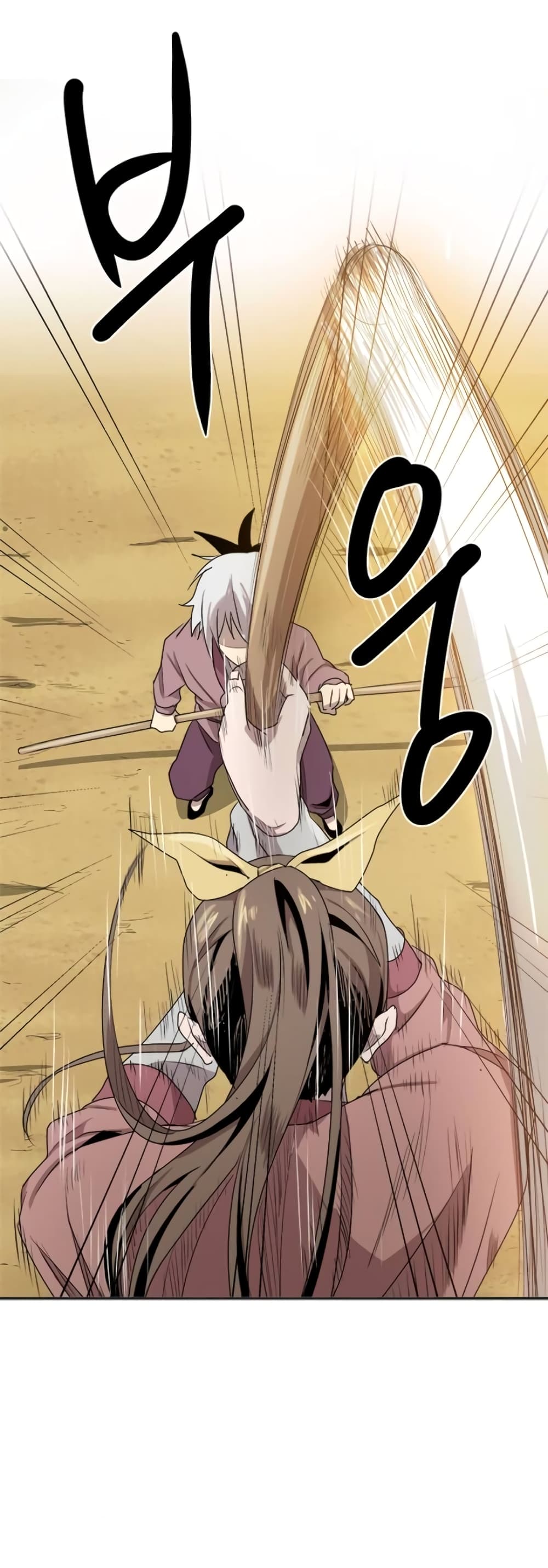 Strongest Fighter page 47