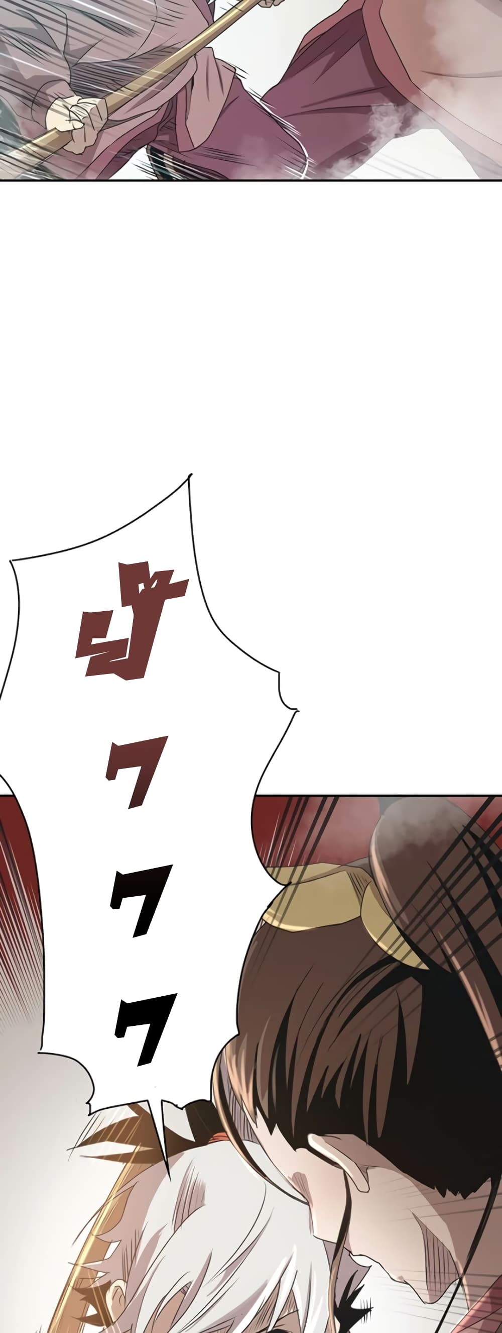 Strongest Fighter page 3