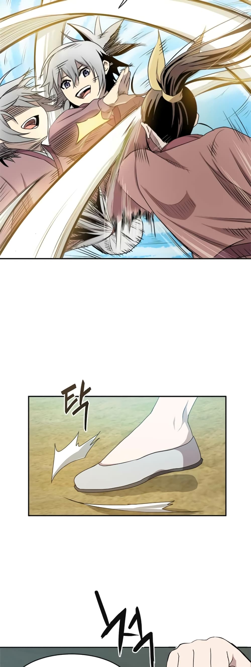 Strongest Fighter page 15