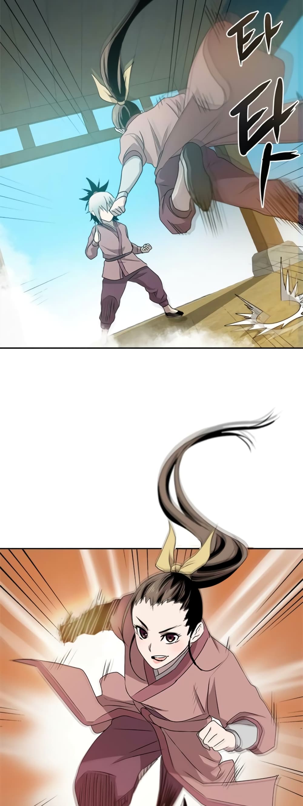 Strongest Fighter page 17