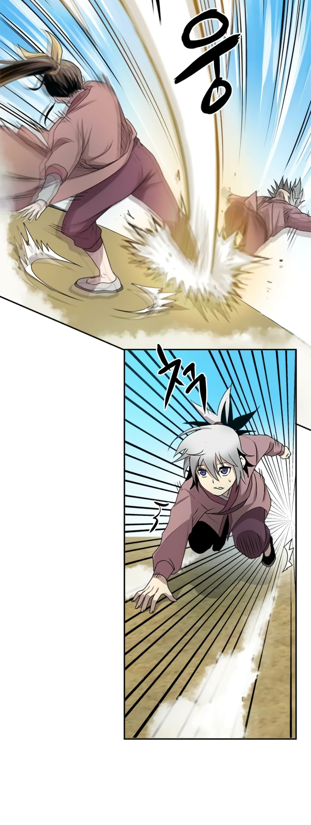 Strongest Fighter page 20
