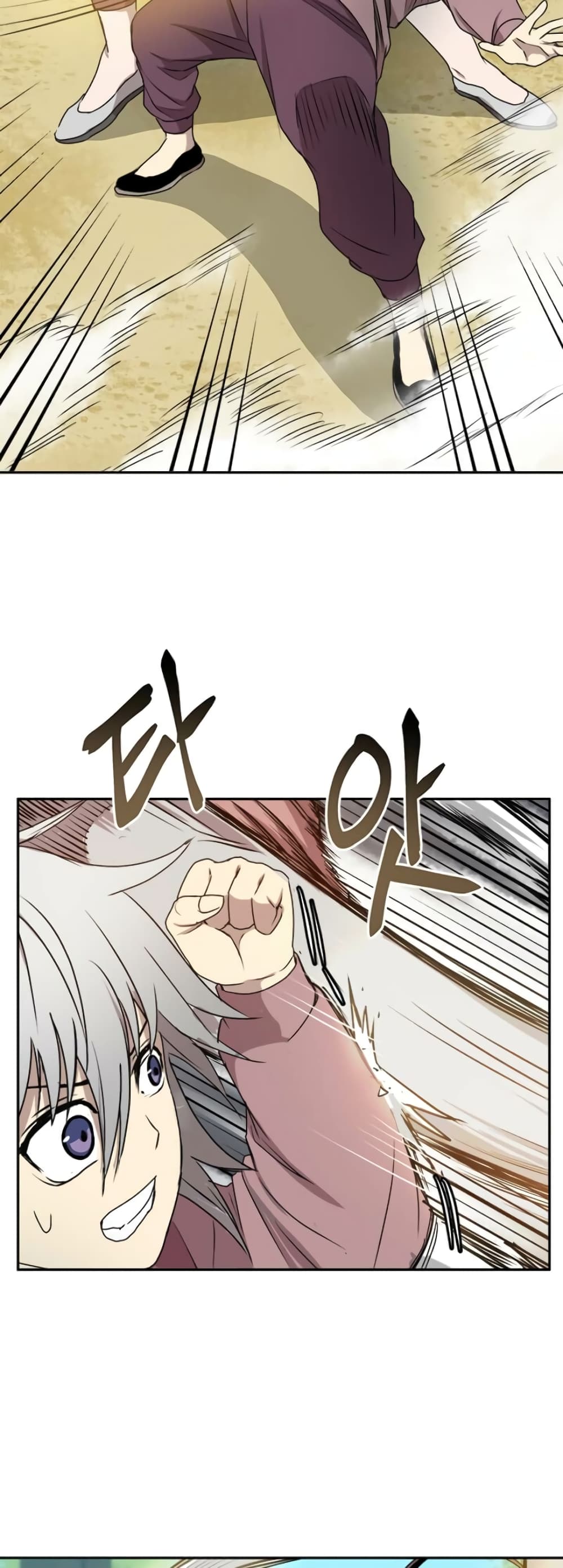 Strongest Fighter page 10