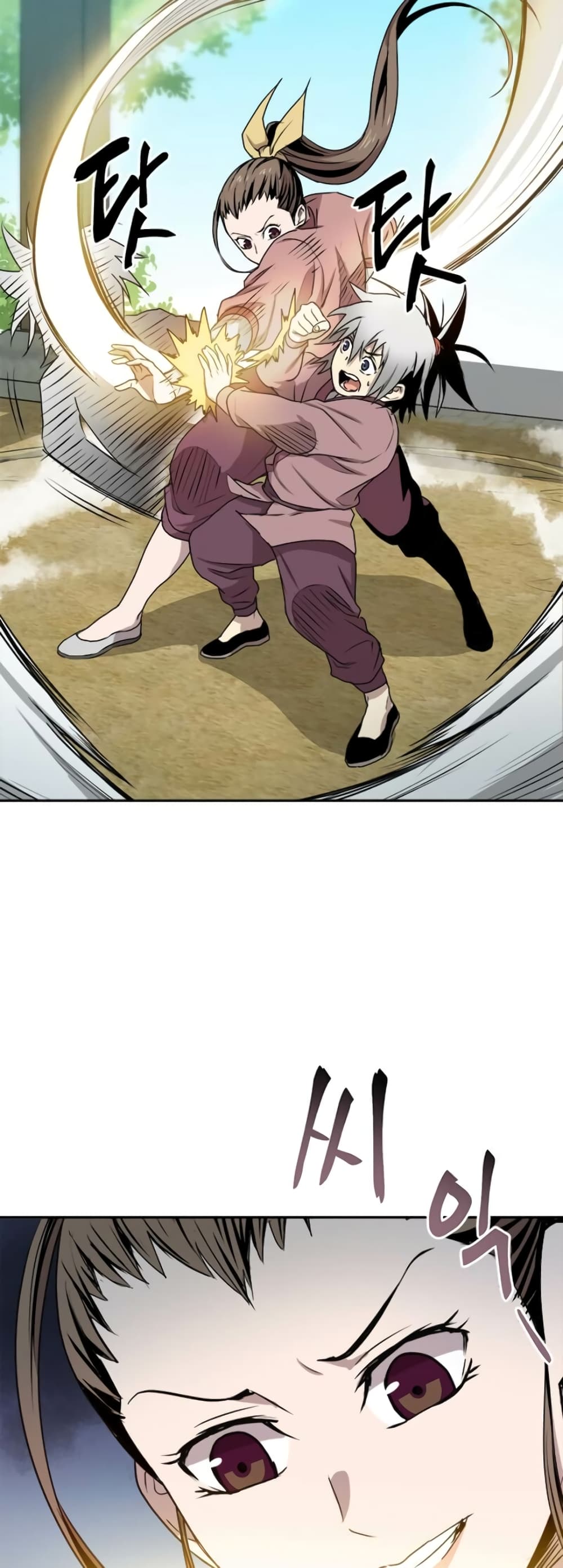 Strongest Fighter page 11