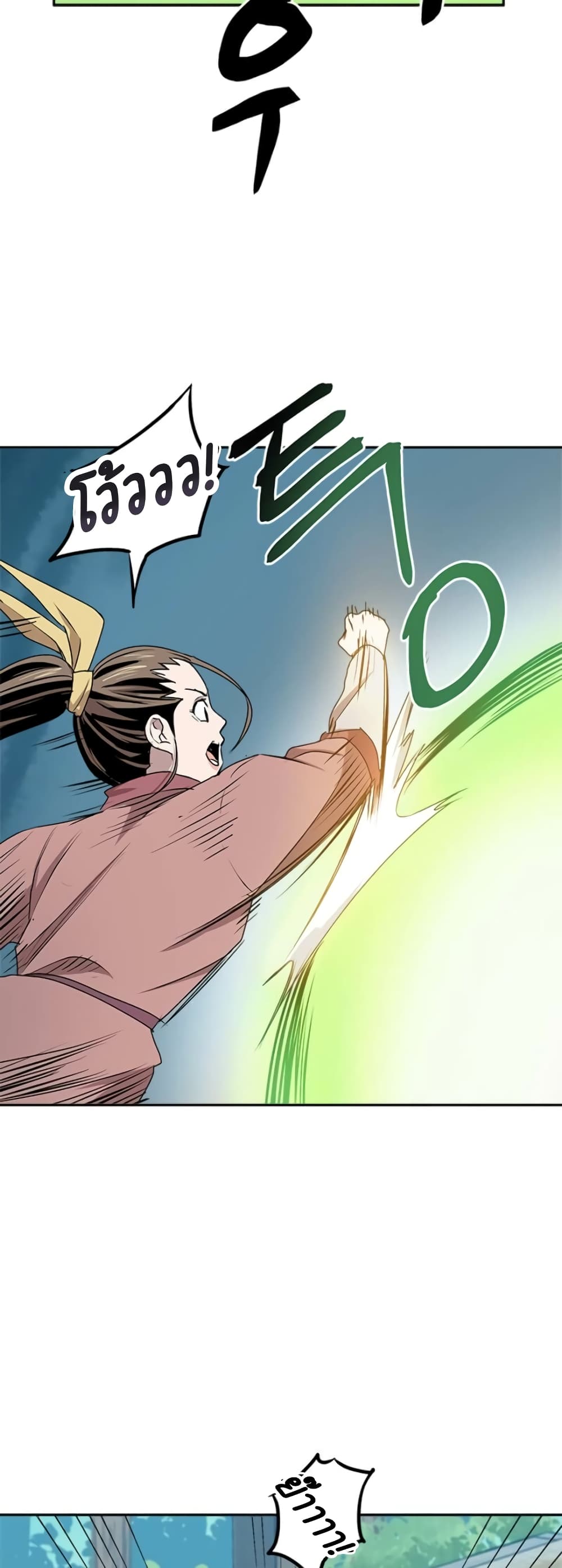Strongest Fighter page 36