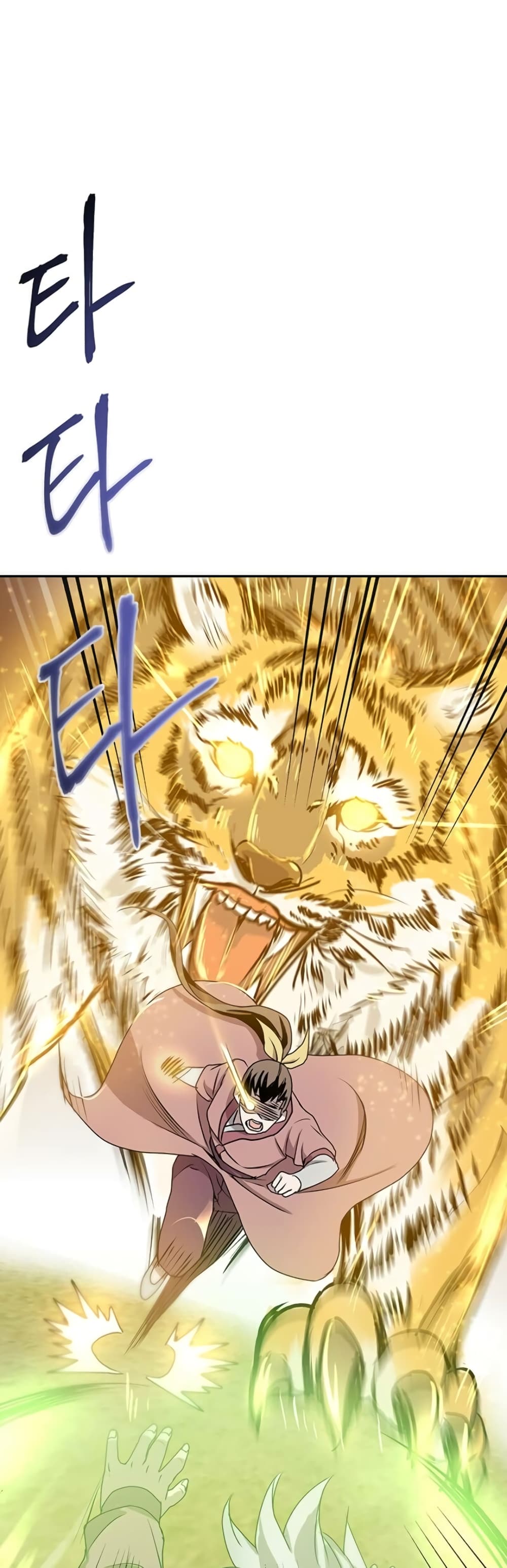 Strongest Fighter page 2