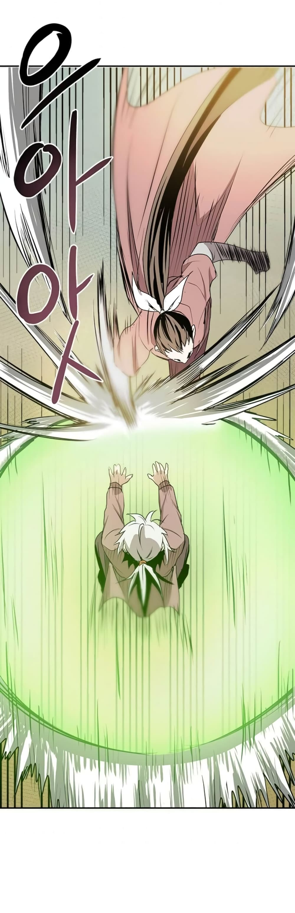 Strongest Fighter page 5