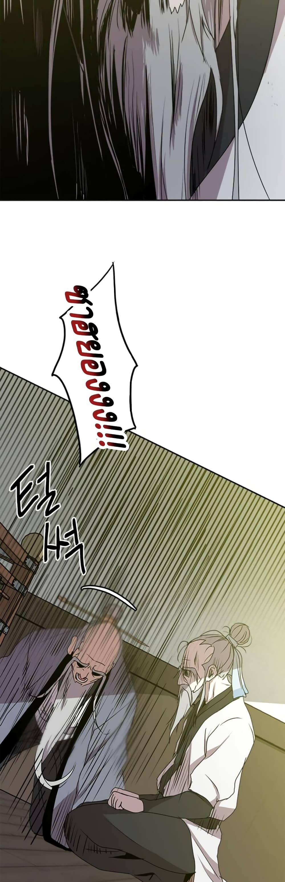 Strongest Fighter page 45