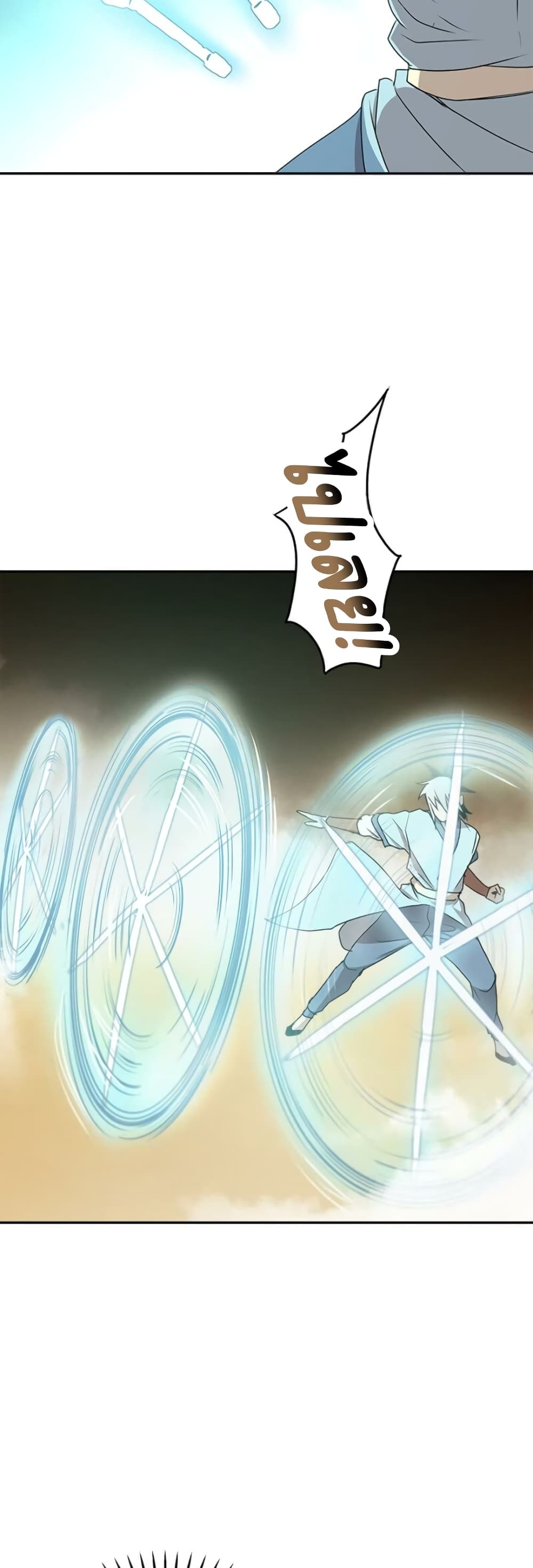 Strongest Fighter page 9