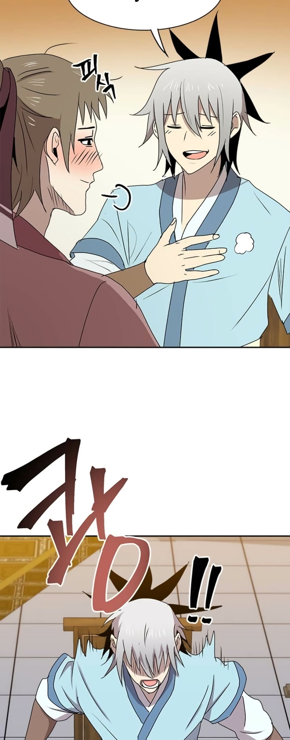 Strongest Fighter page 46