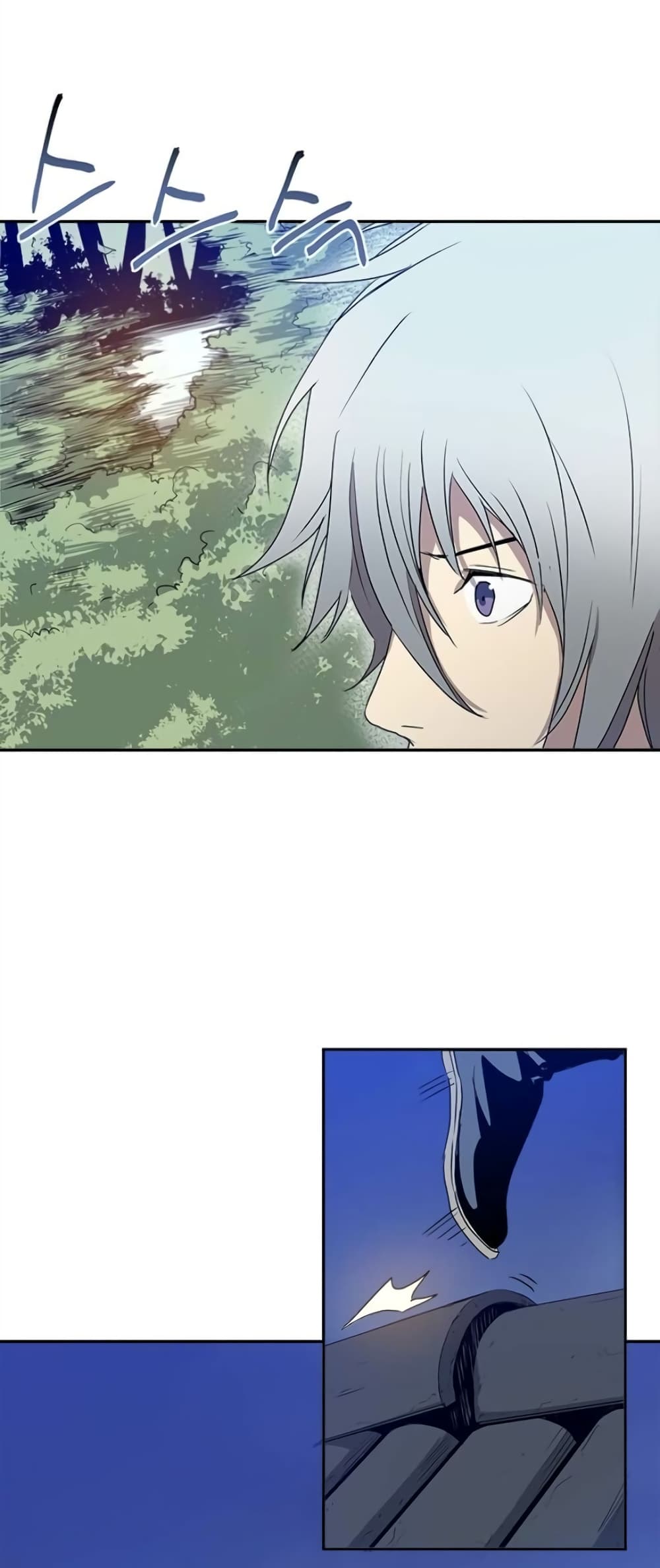 Strongest Fighter page 3