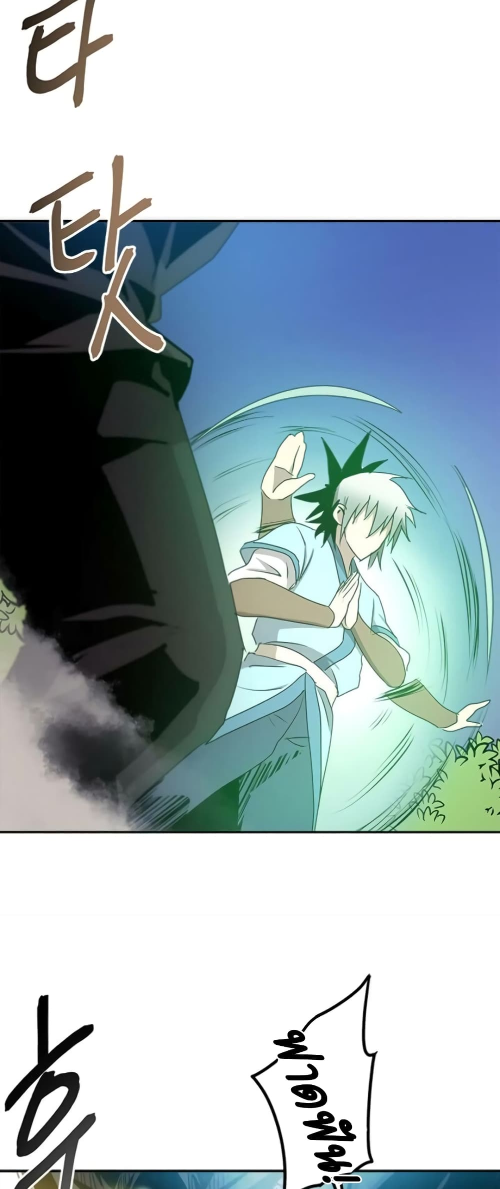 Strongest Fighter page 16