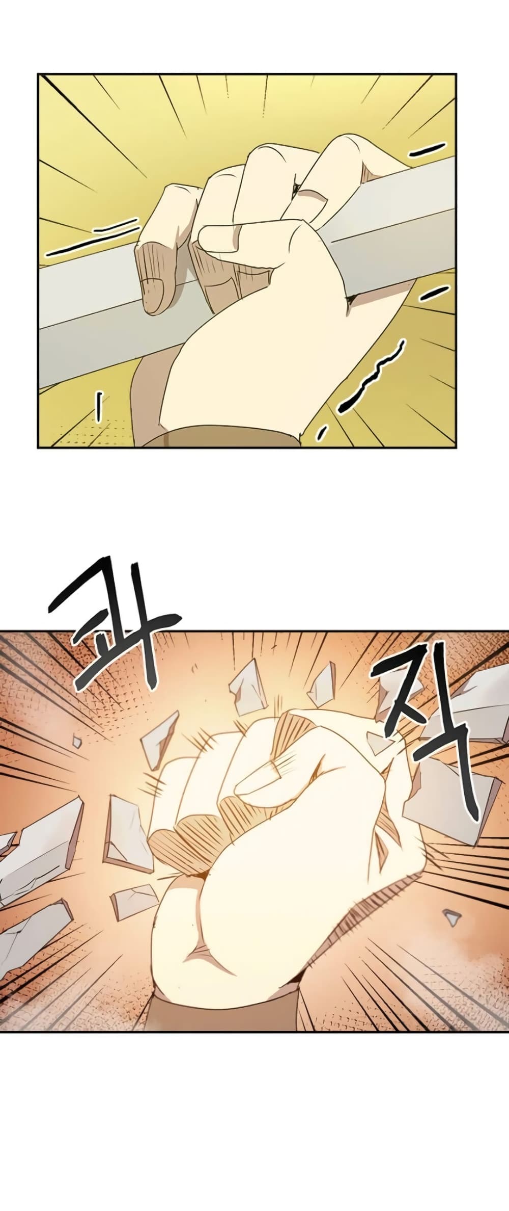 Strongest Fighter page 18