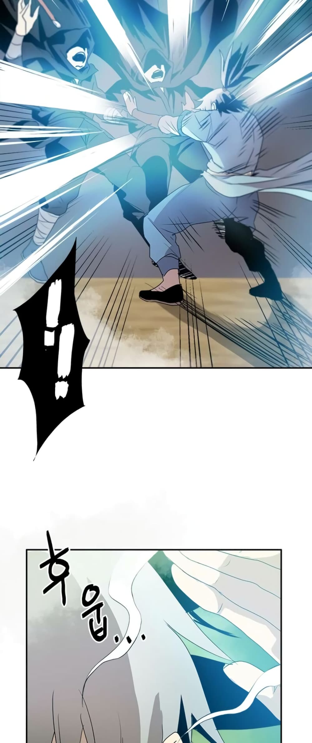 Strongest Fighter page 20