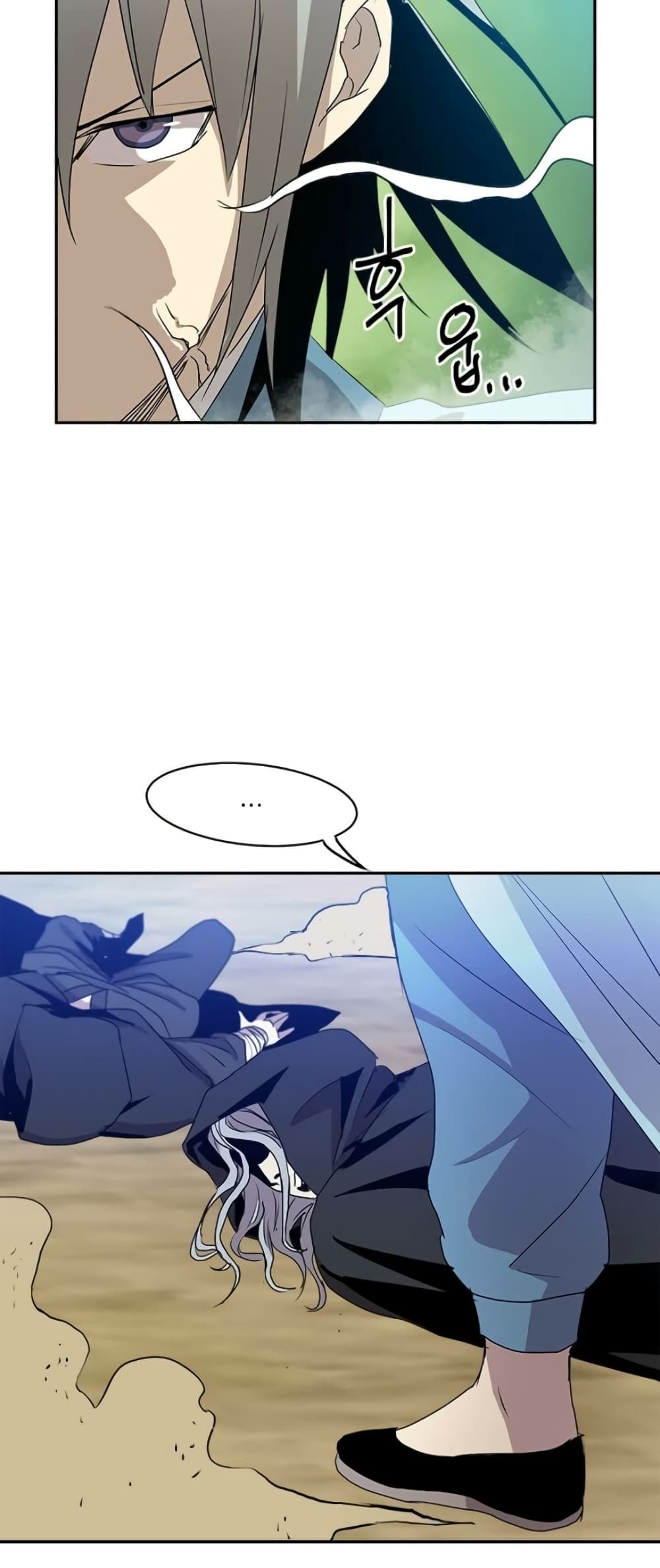 Strongest Fighter page 21