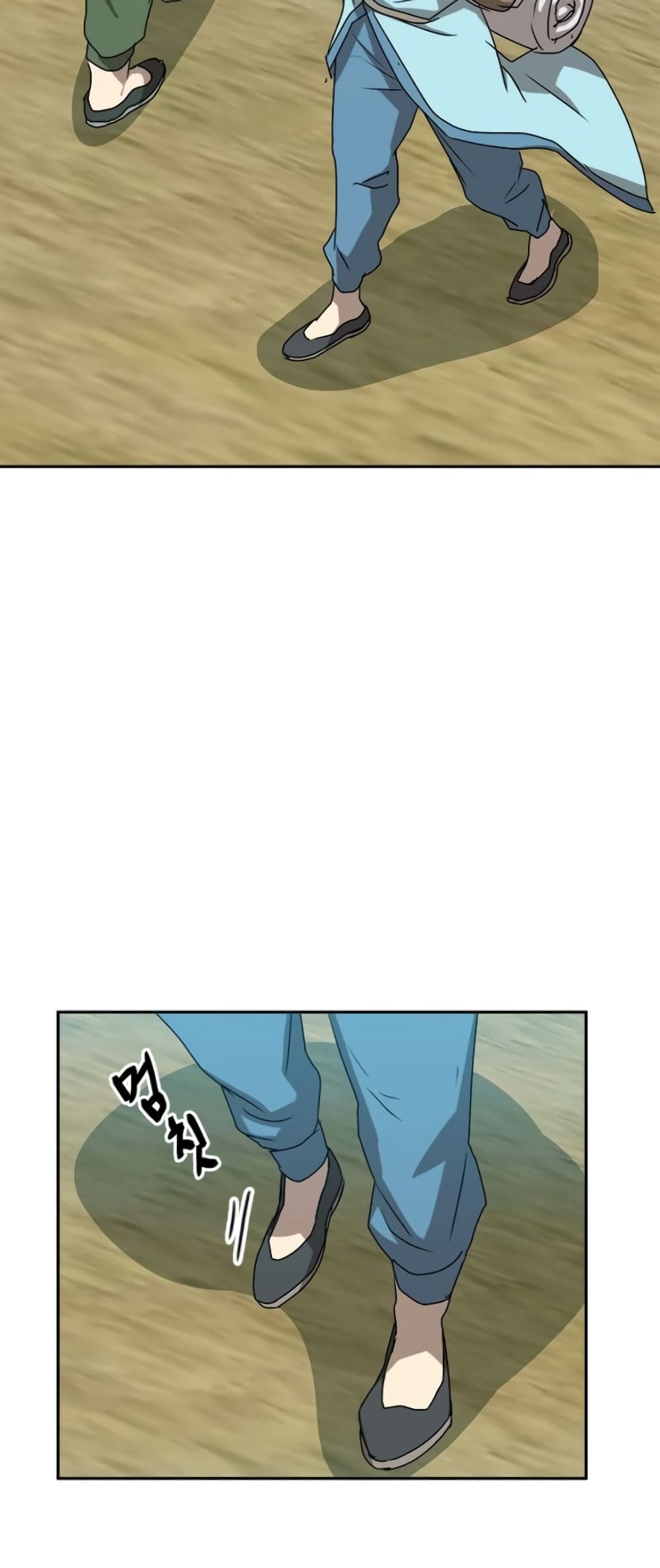 Strongest Fighter page 43