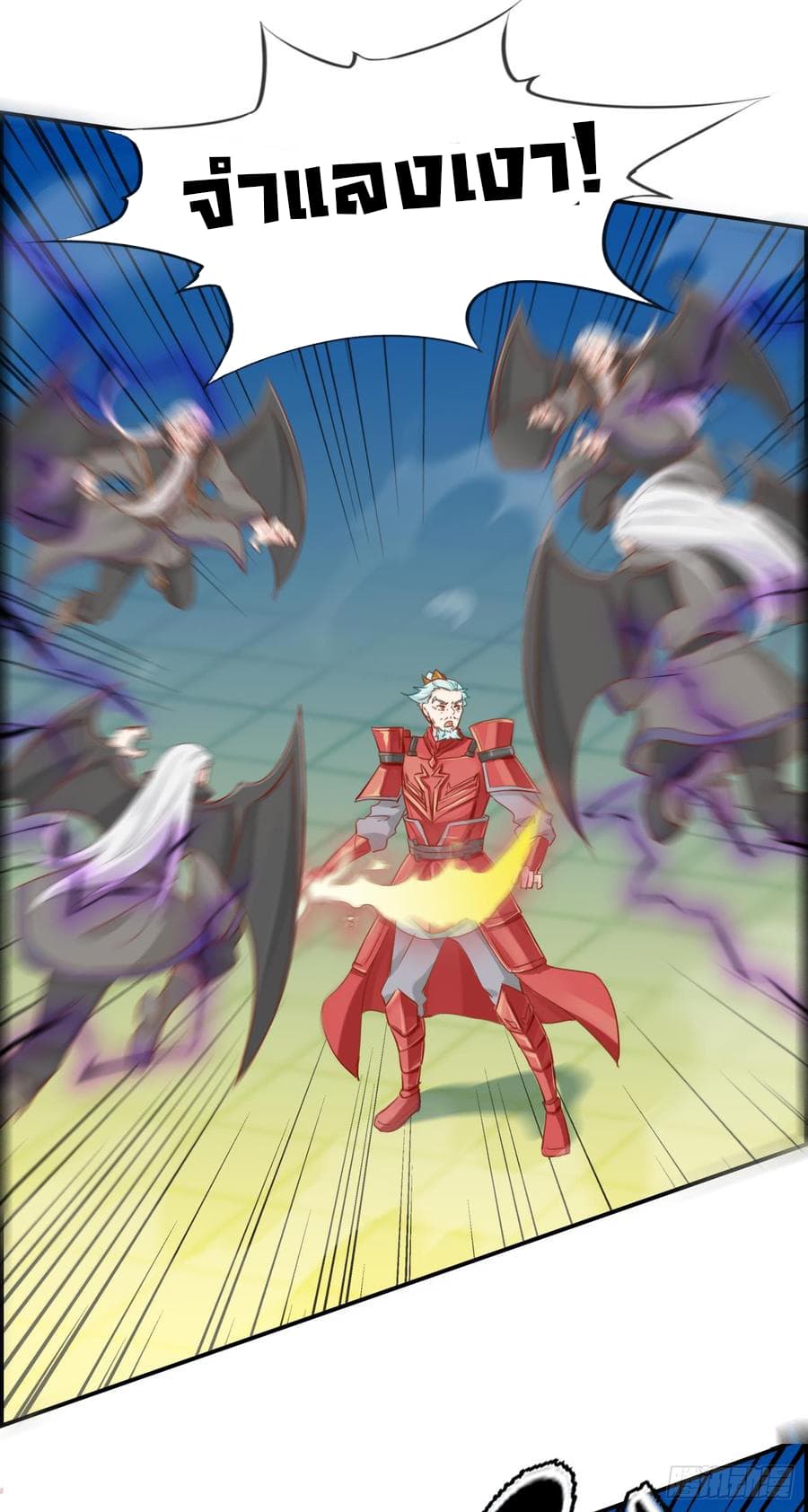 Strongest Friend System page 8