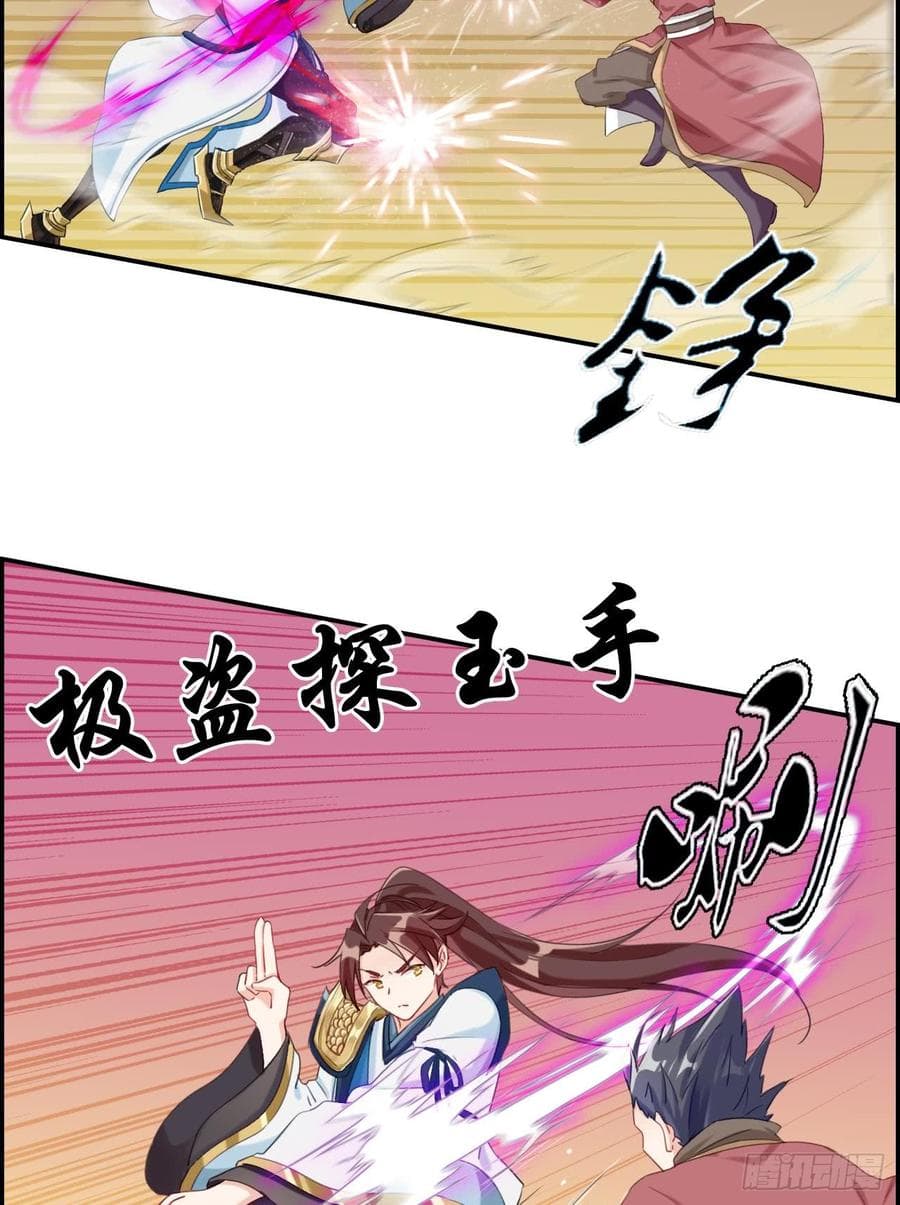 Strongest Friend System page 4