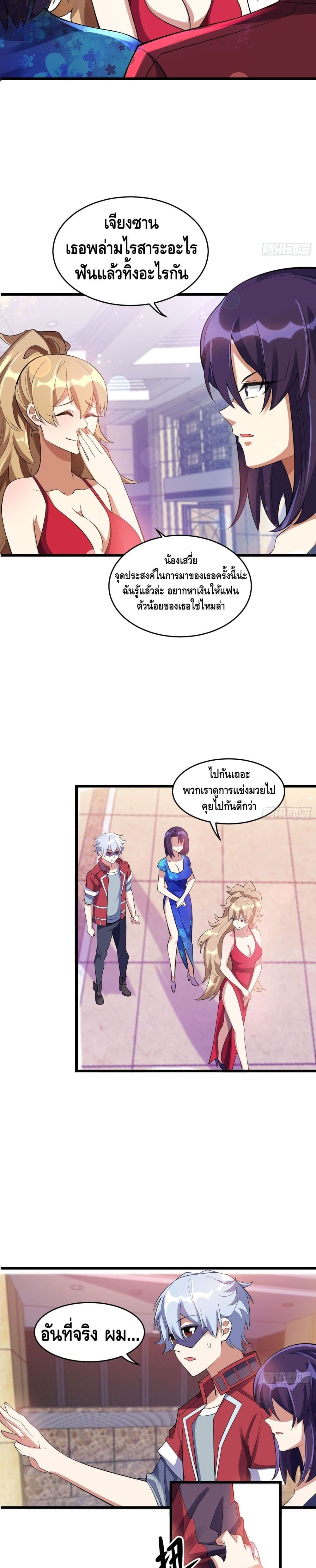 Strongest Krypton Gold page 9