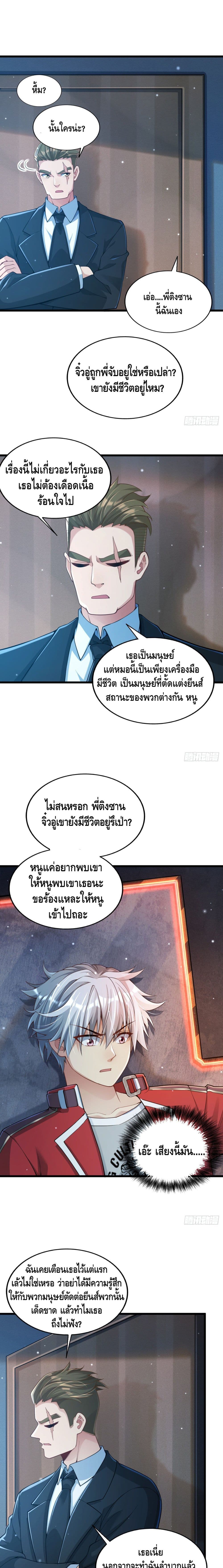 Strongest Krypton Gold page 2
