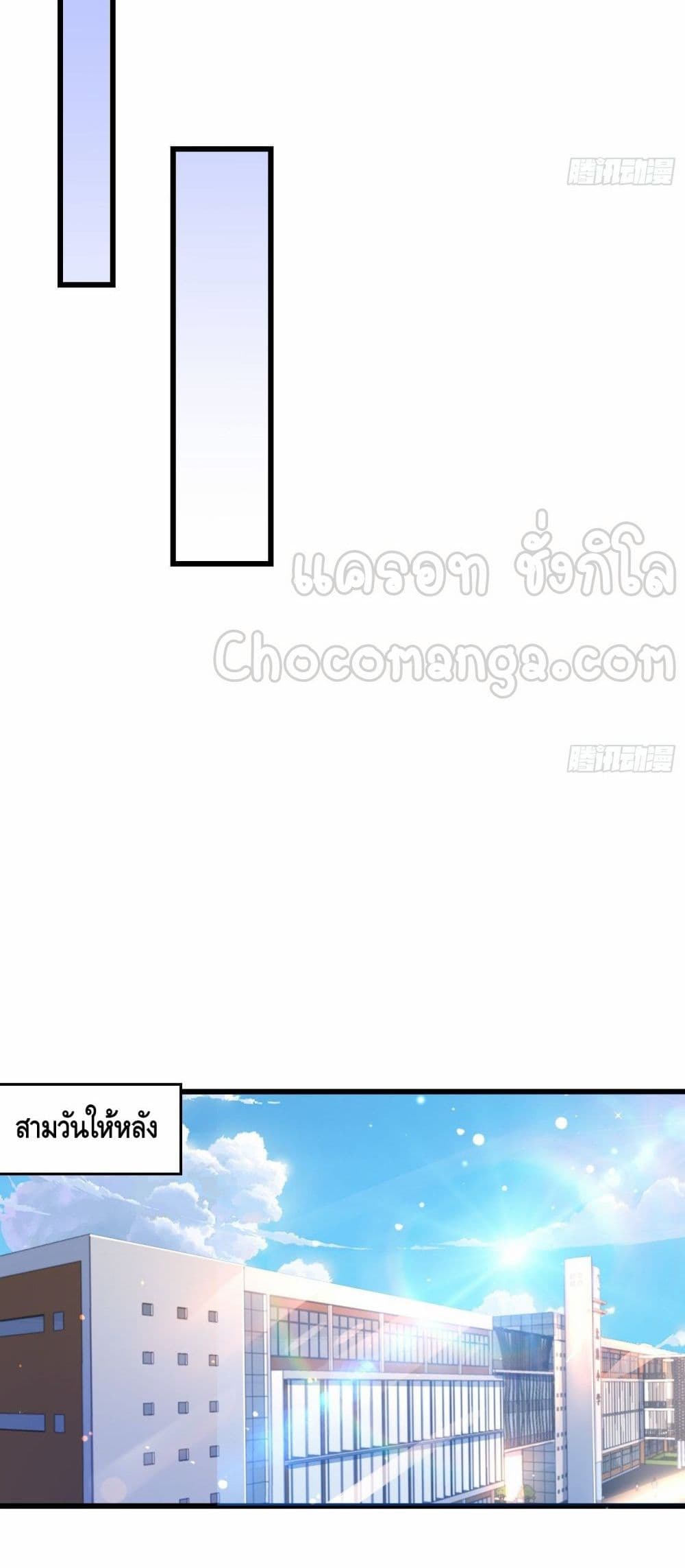 Strongest Krypton Gold page 5