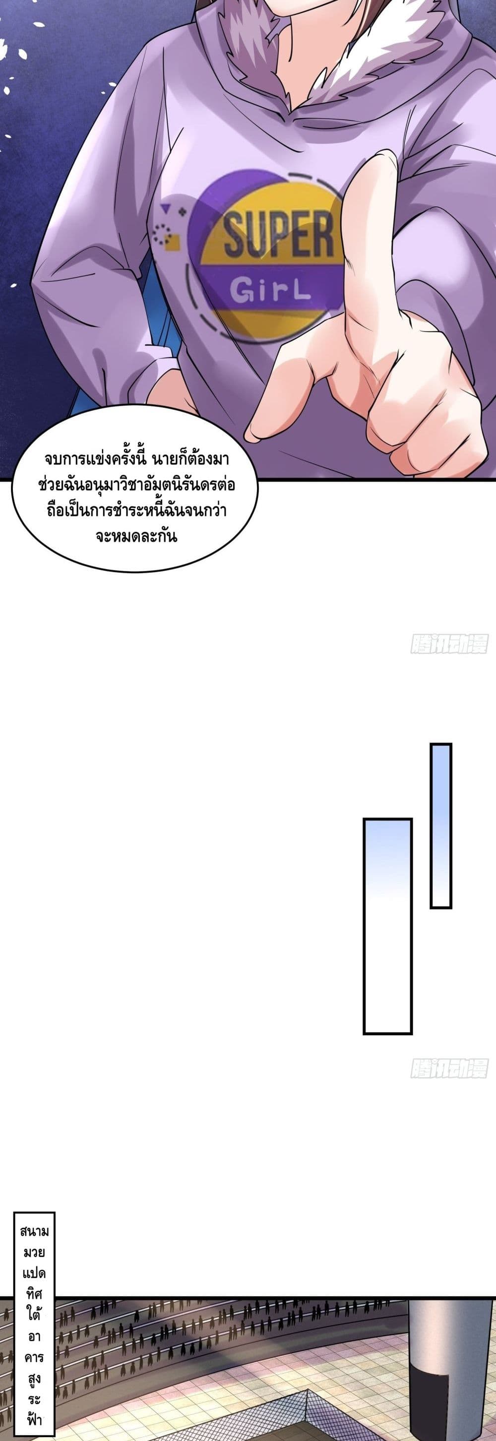 Strongest Krypton Gold page 4