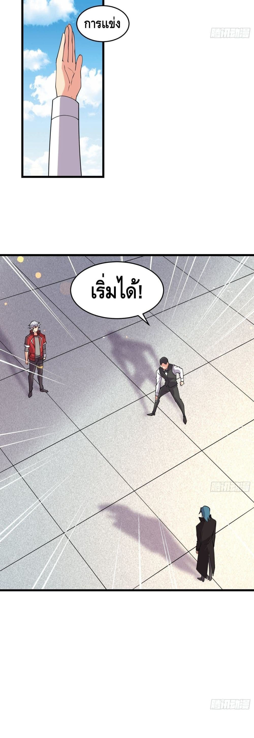 Strongest Krypton Gold page 9