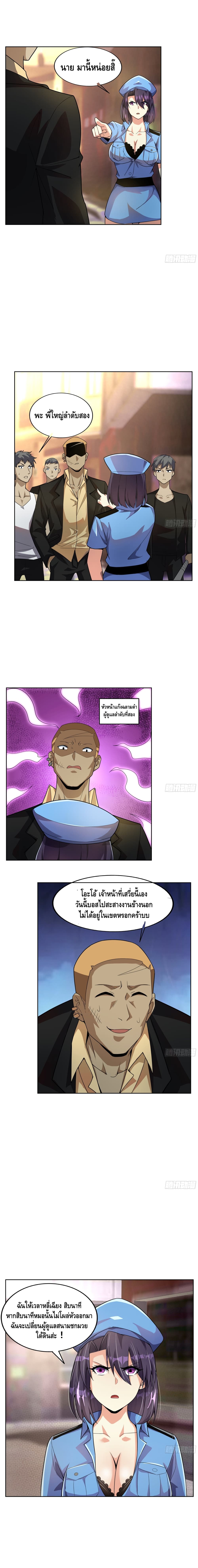 Strongest Krypton Gold page 6